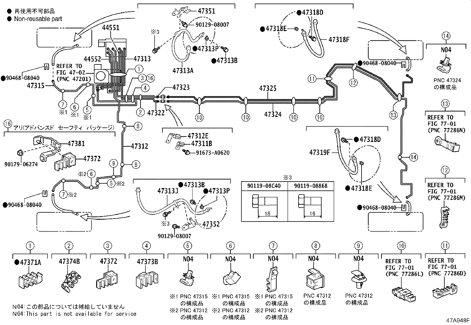 47313-50280 TUBE, FRONT BRAKE, NO.3 product image