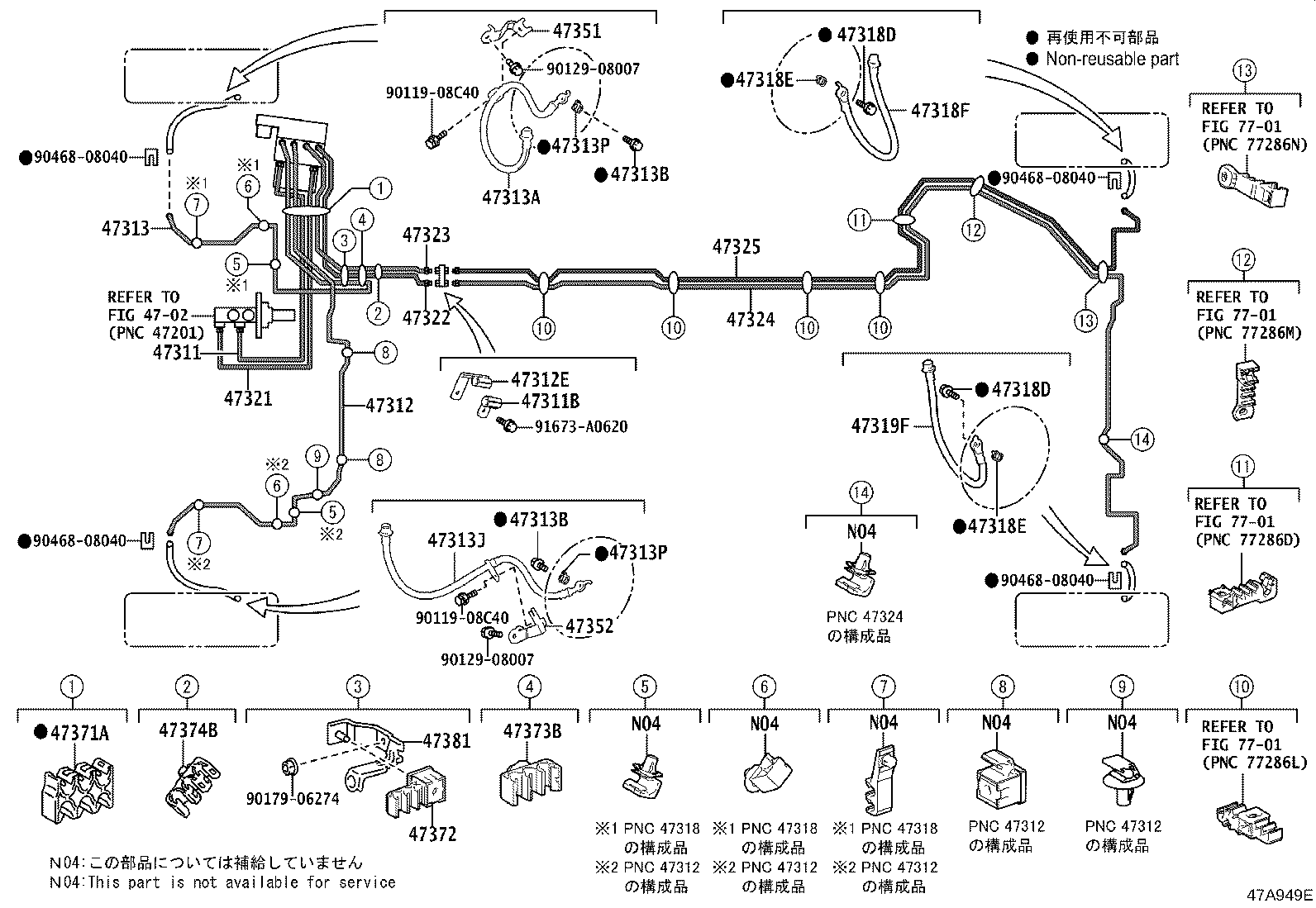 47313-50280 TUBE, FRONT BRAKE, NO.3 product image