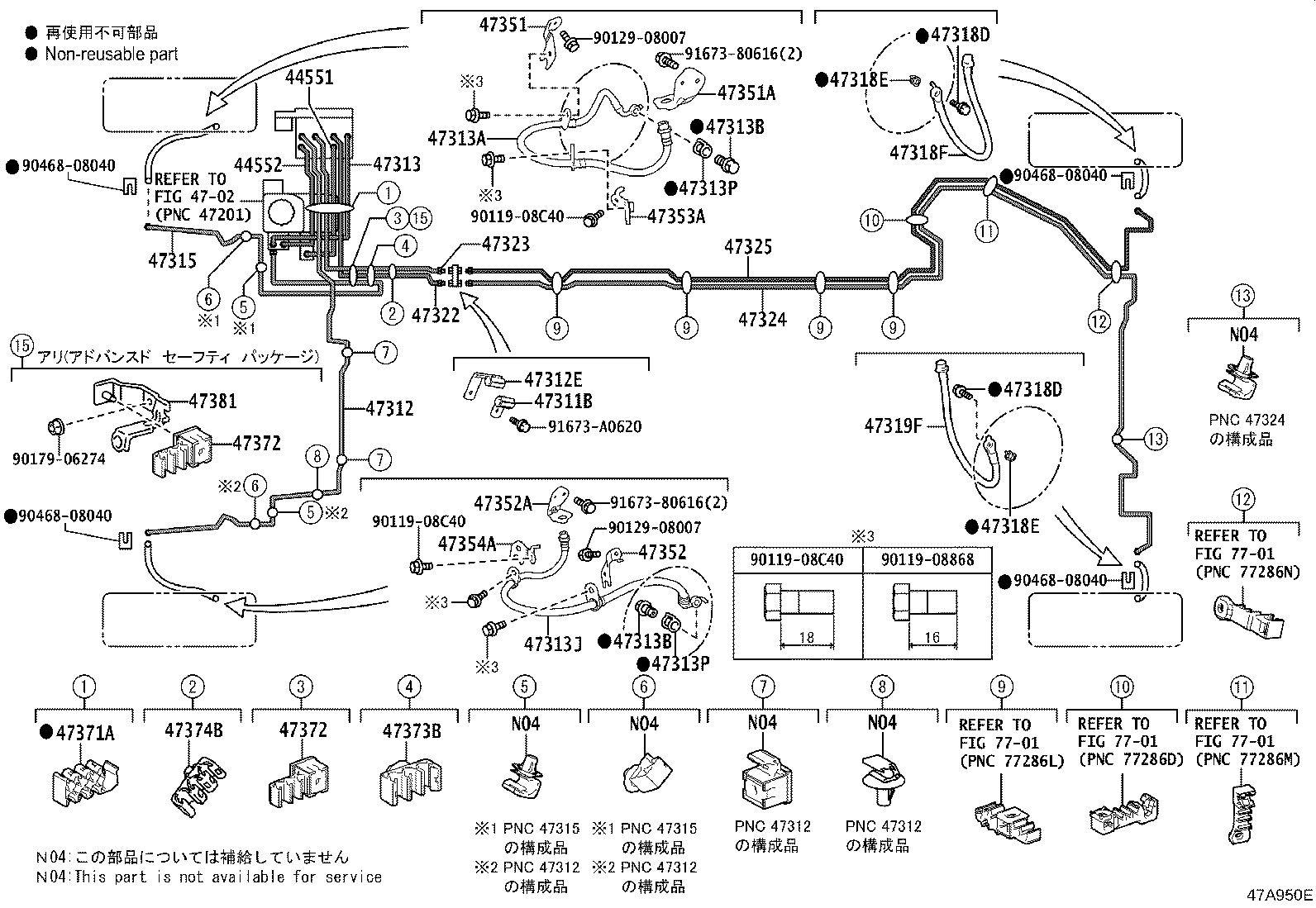 47313-50280 TUBE, FRONT BRAKE, NO.3 product image