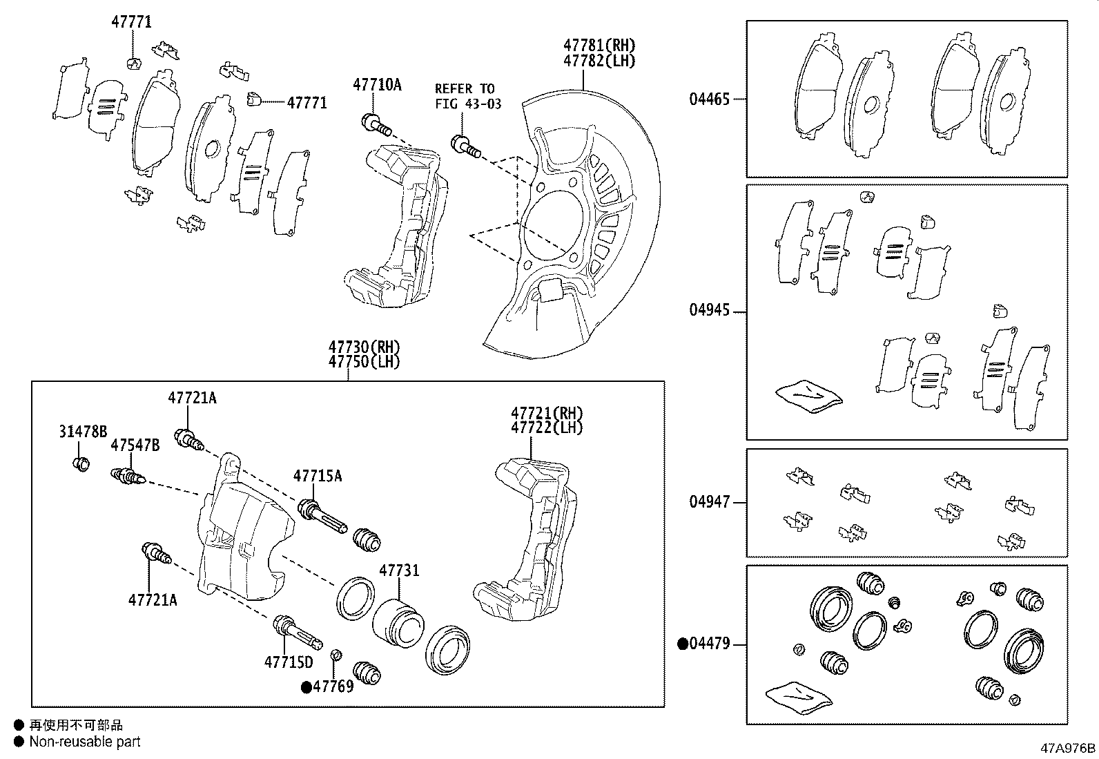 04947-06100 FITTING KIT, DISC BRAKE, FRONT product image