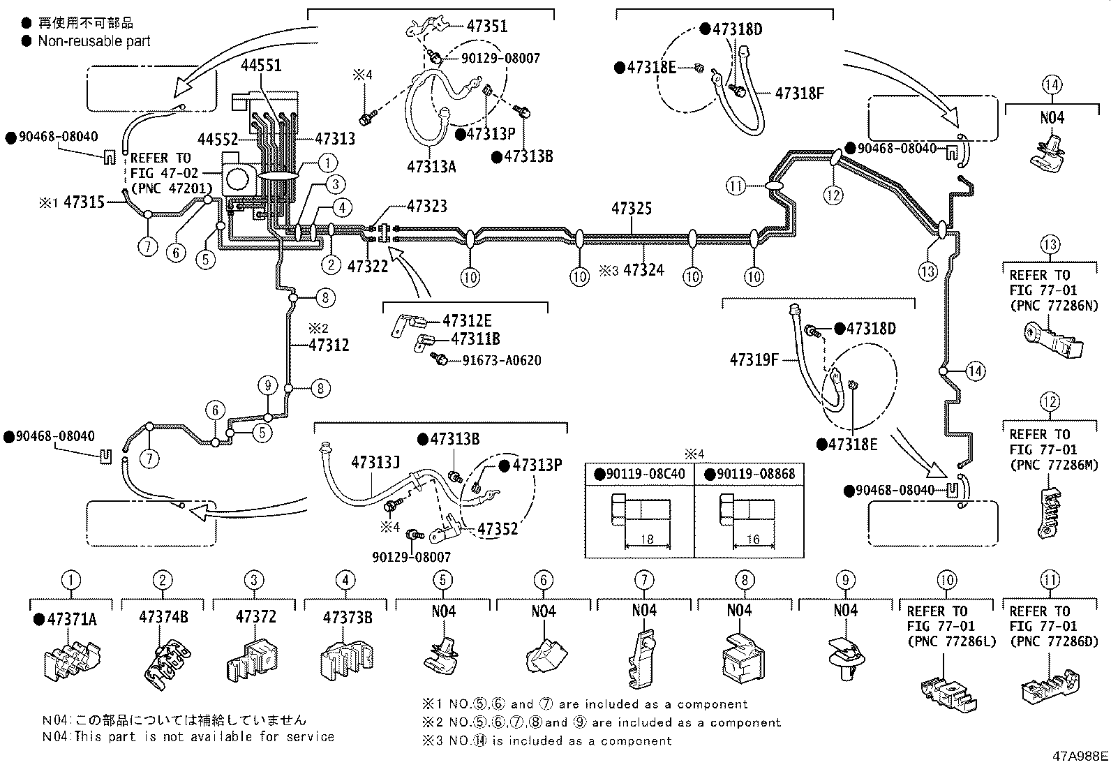 47311-50140 TUBE, FRONT BRAKE, NO.1 product image