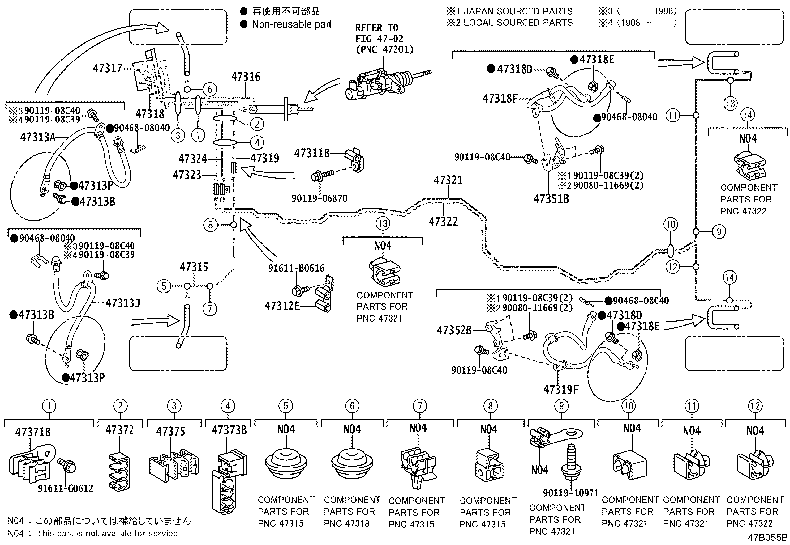 44050-48890 ACTUATOR ASSY, BRAKE product image