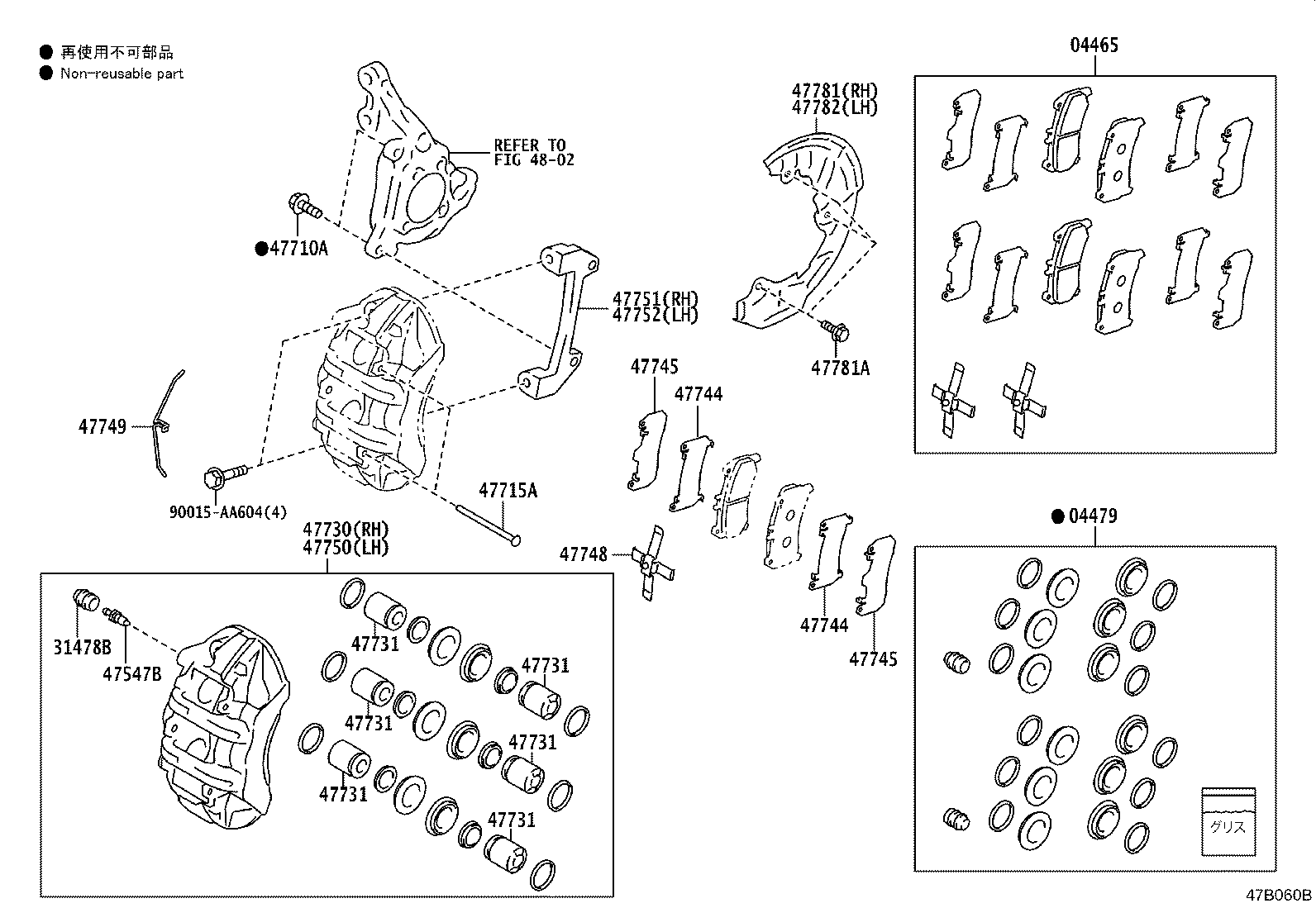 47735-18030 PIN, FRONT DISC BRAKE CYLINDER SLIDE product image