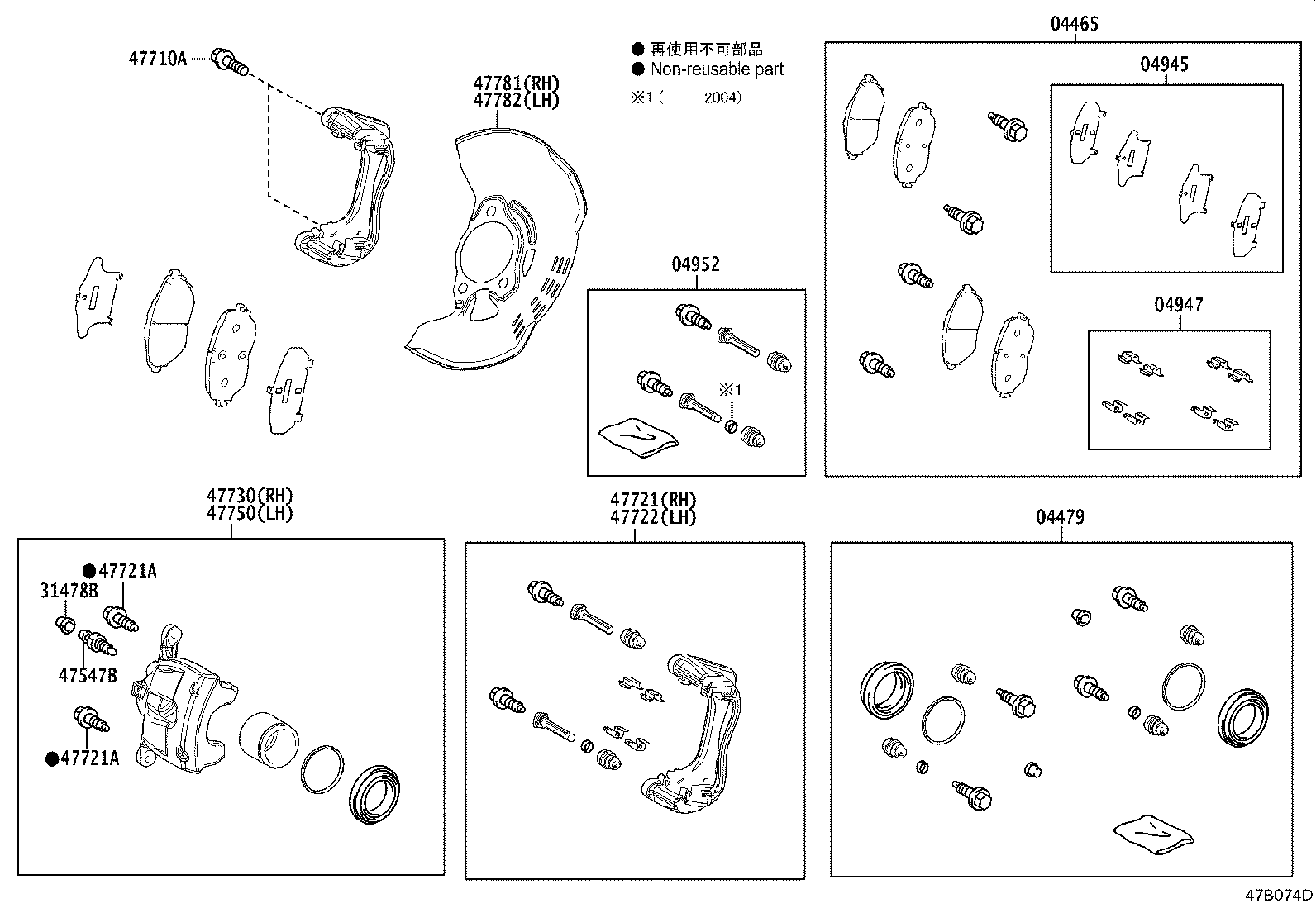 47730-0A010 CYLINDER ASSY, FRONT DISC BRAKE, RH product image