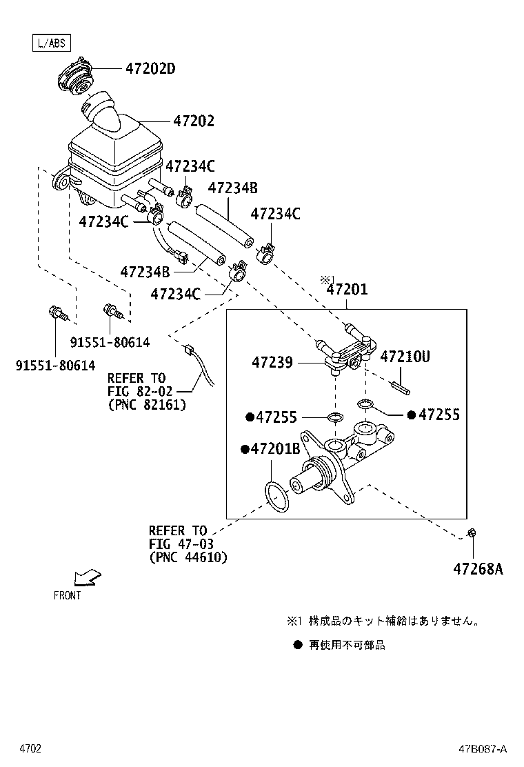 90041-79227 NUT, BRAKE MASTER CYLINDER product image