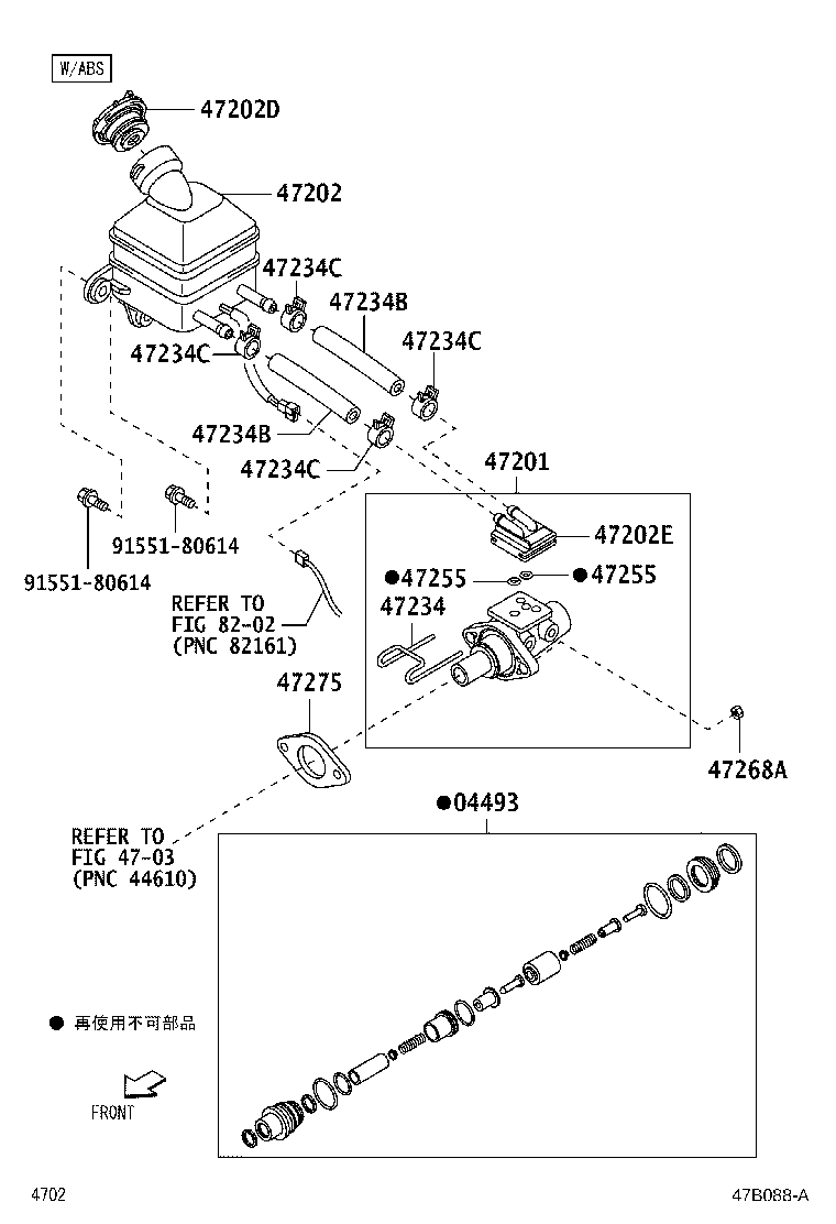 90041-79227 NUT, BRAKE MASTER CYLINDER product image