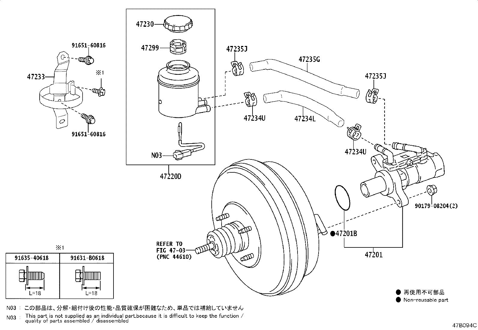 47220-36140 RESERVOIR ASSY, BRAKE MASTER CYLINDER product image
