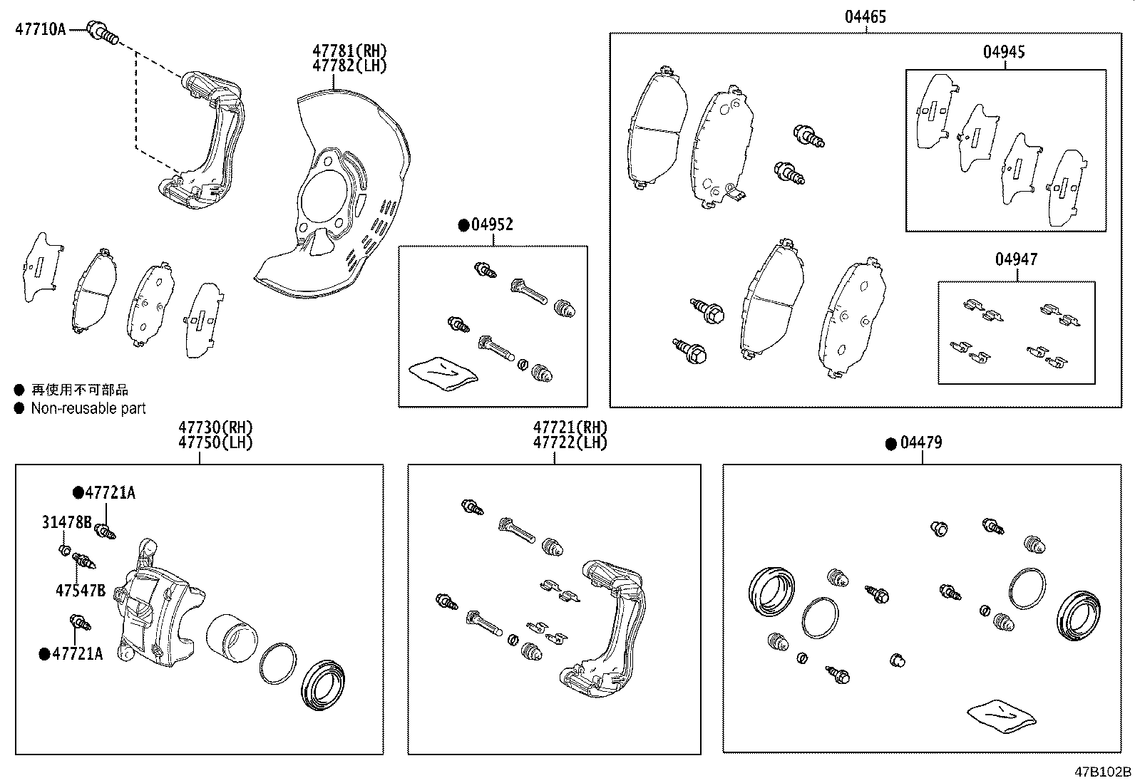 Toyota 04945-76010 SHIM KIT, ANTI SQUEAL, FRONT