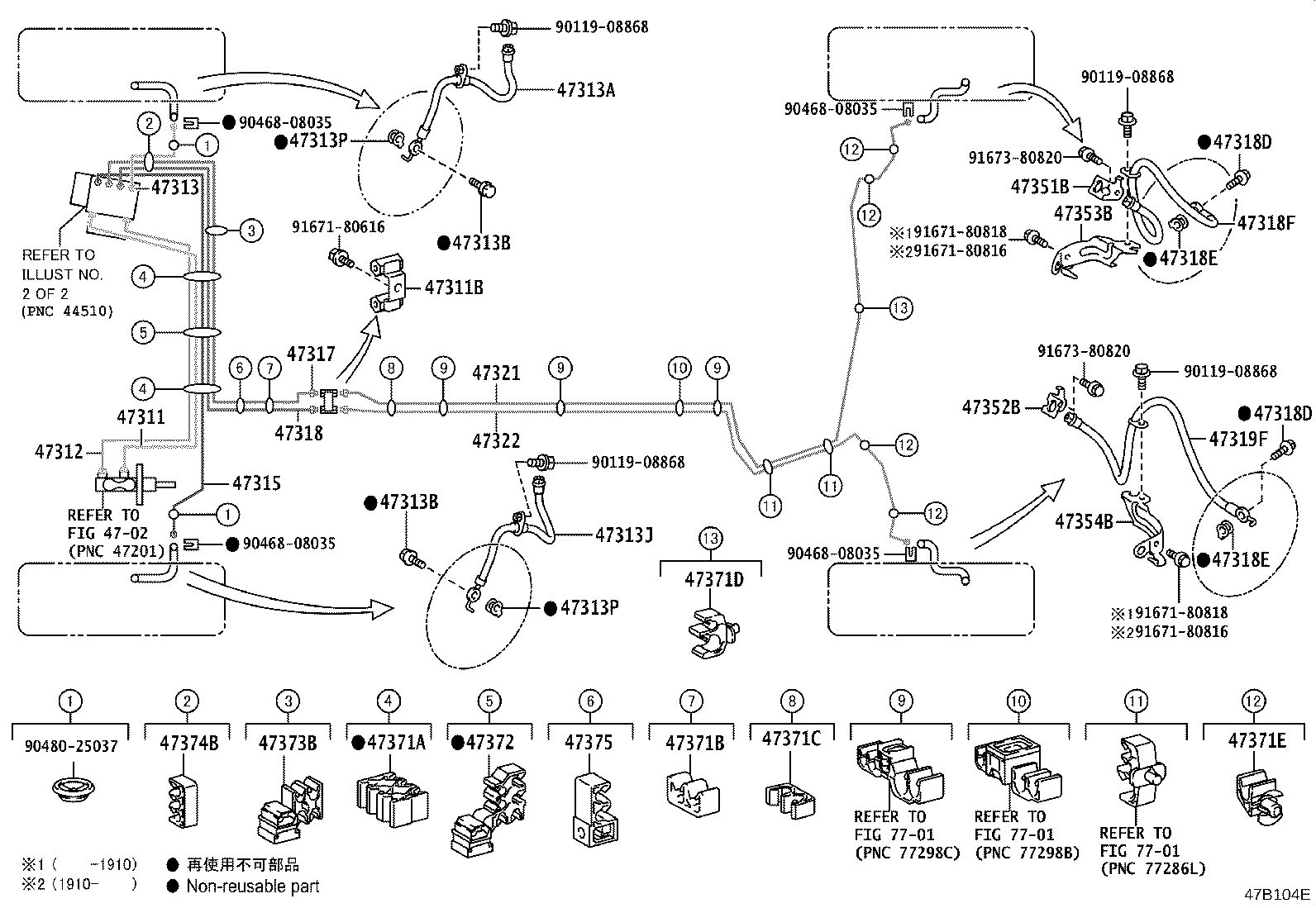 Toyota 47311-10221 TUBE, FRONT BRAKE, NO.1