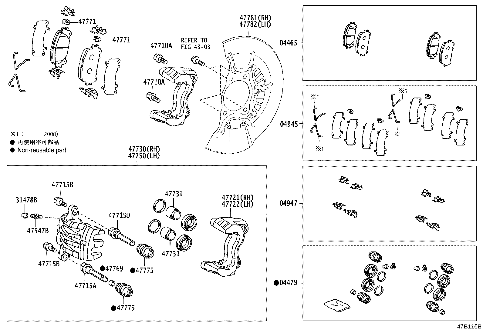 47781-06180 COVER, DISC BRAKE DUST, FRONT RH product image