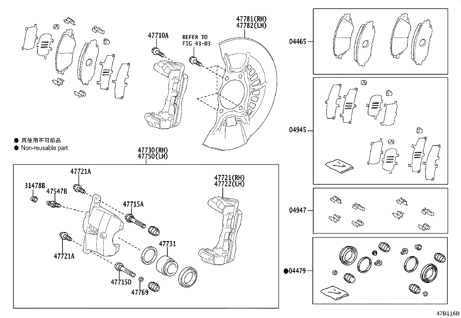 Toyota 04945-48160 SHIM KIT, ANTI SQUEAL, FRONT