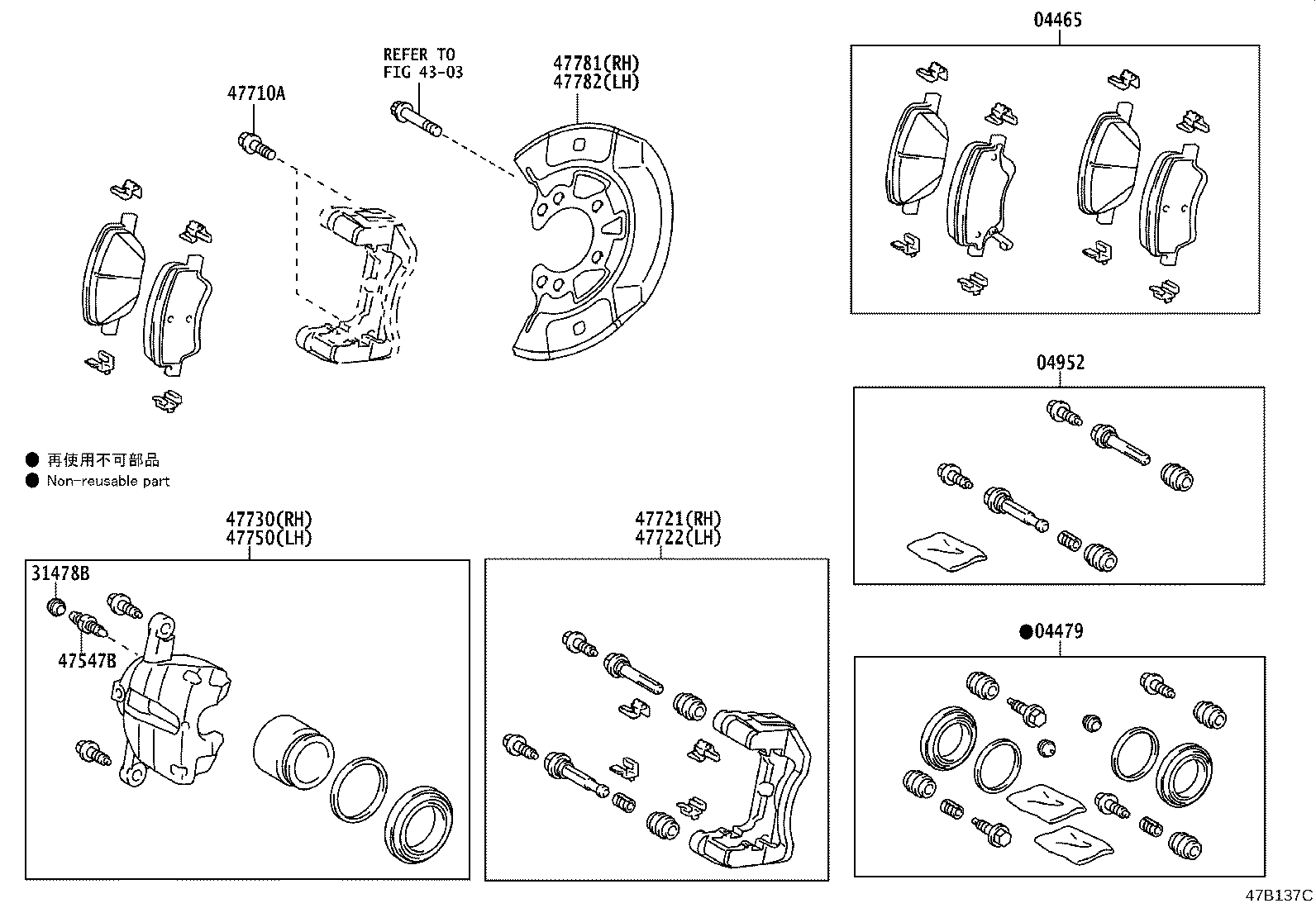 Thumbnail 3 for 47547-0D030
