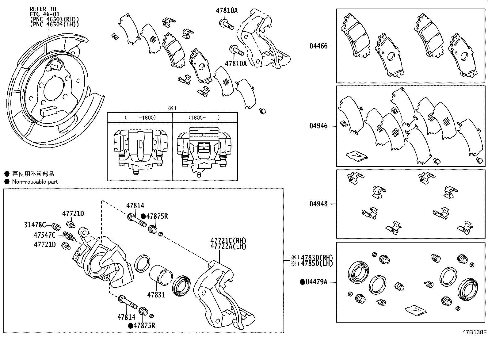Toyota 04479-47130 CYLINDER KIT, DISC BRAKE, REAR