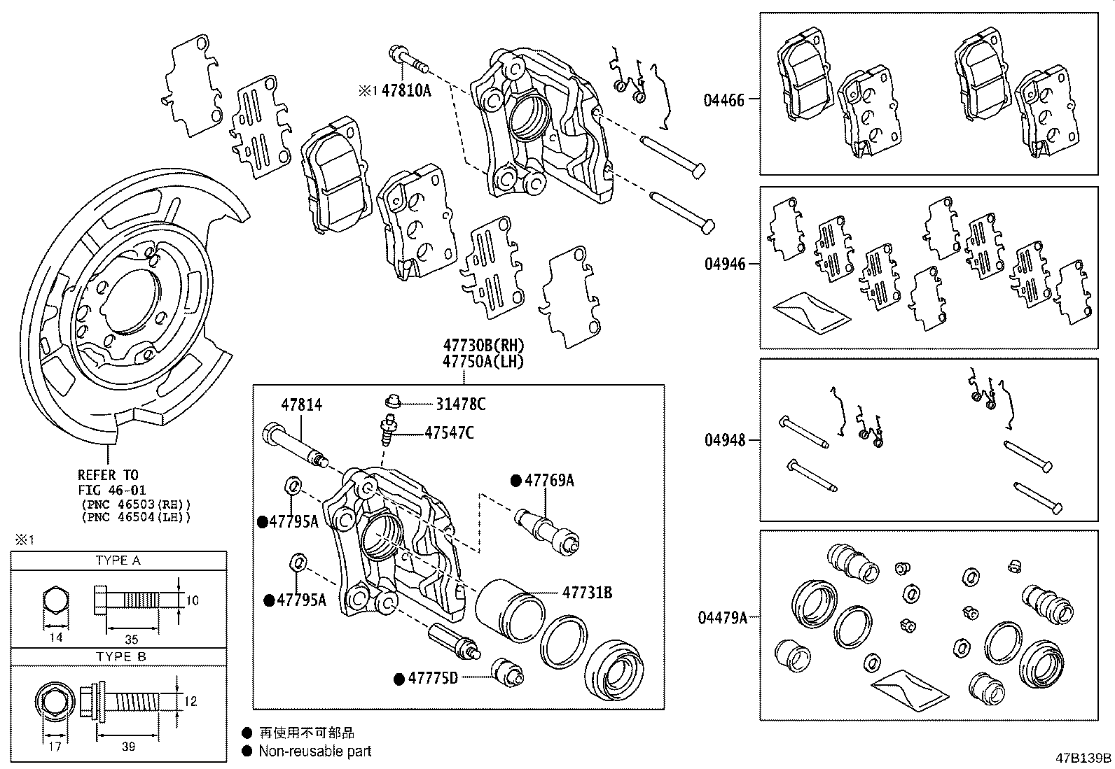 04479-30570 CYLINDER KIT, DISC BRAKE, REAR product image