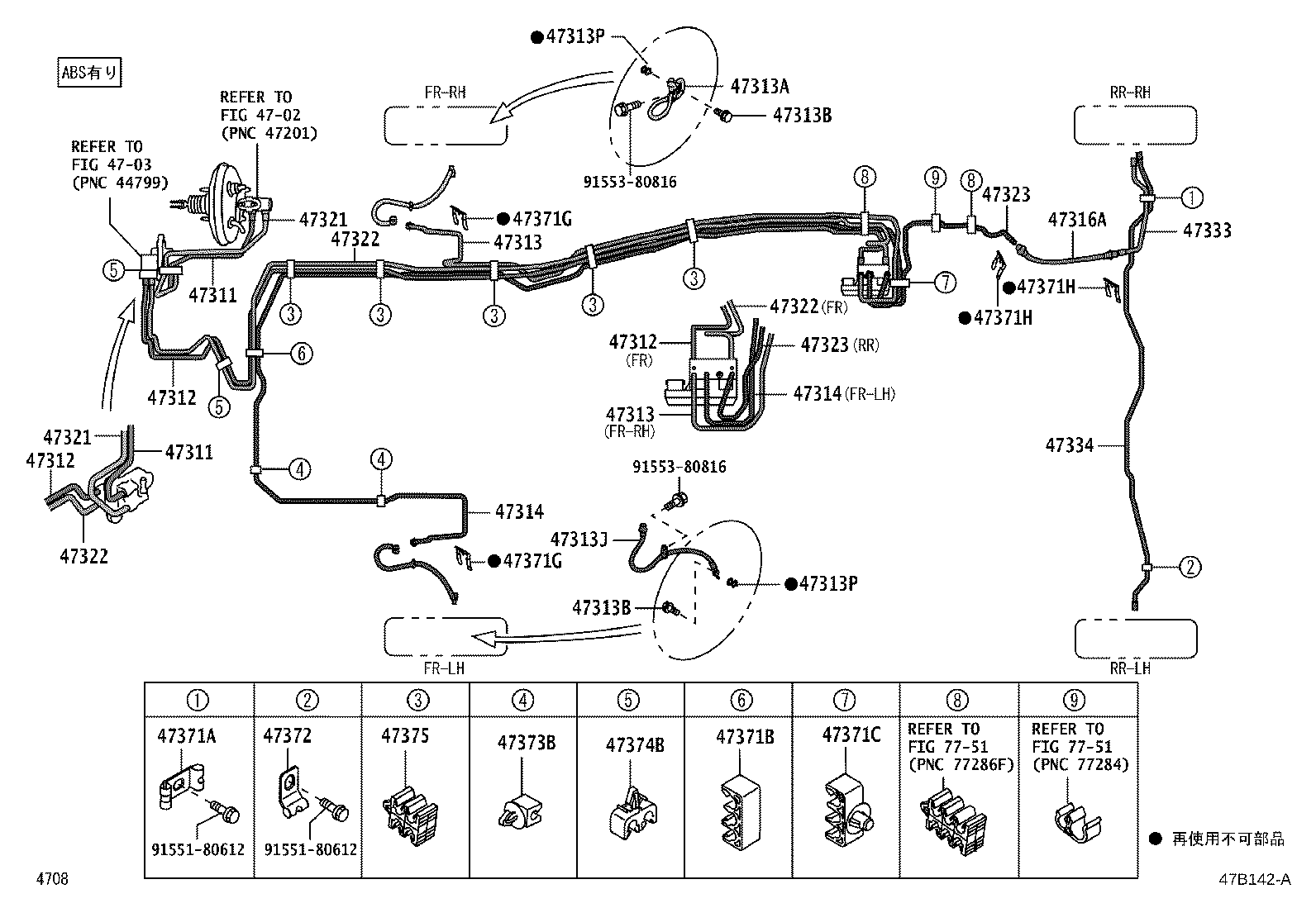 47311-B5040 TUBE, FRONT BRAKE, NO.1 product image