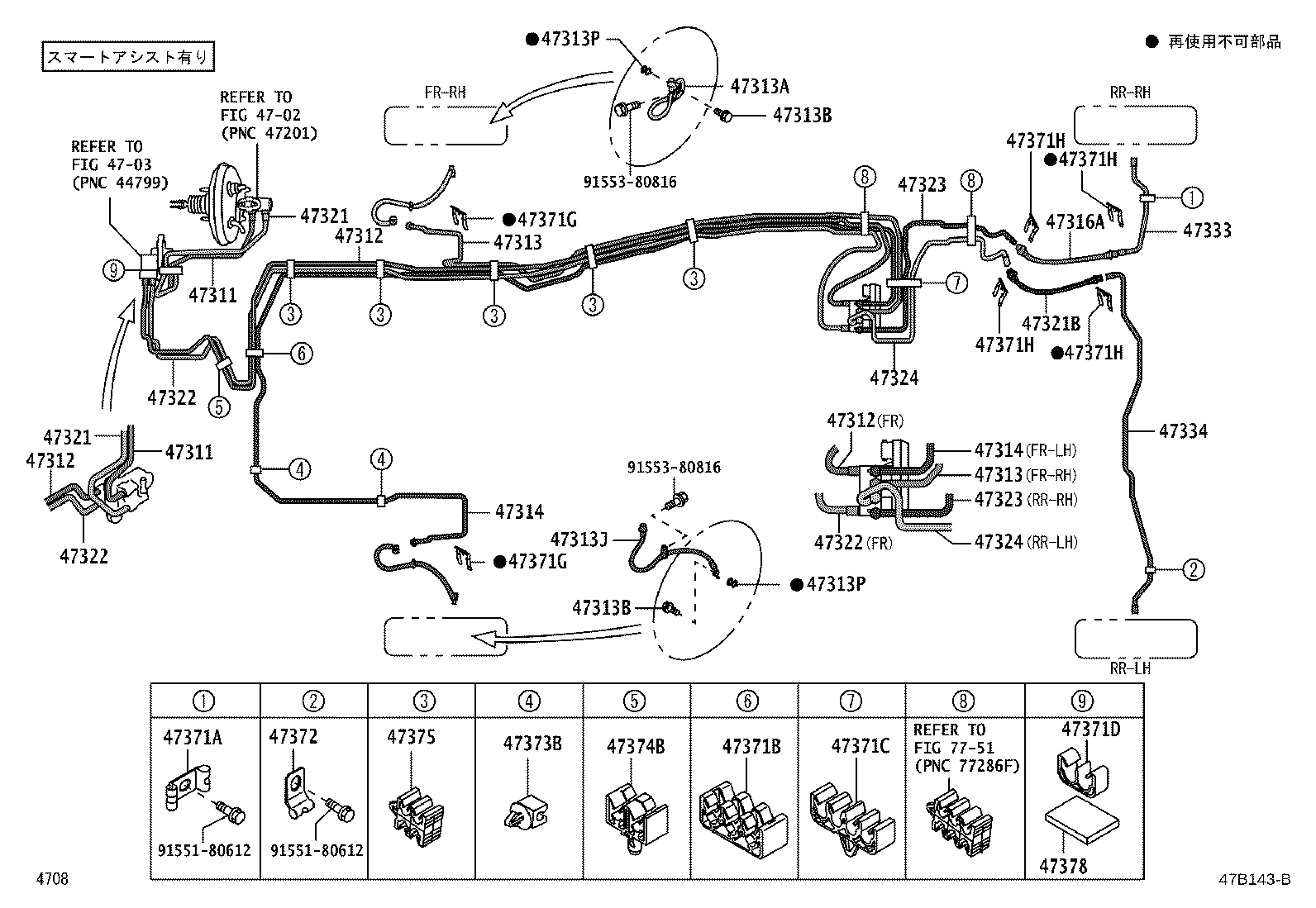 47311-B5040 TUBE, FRONT BRAKE, NO.1 product image