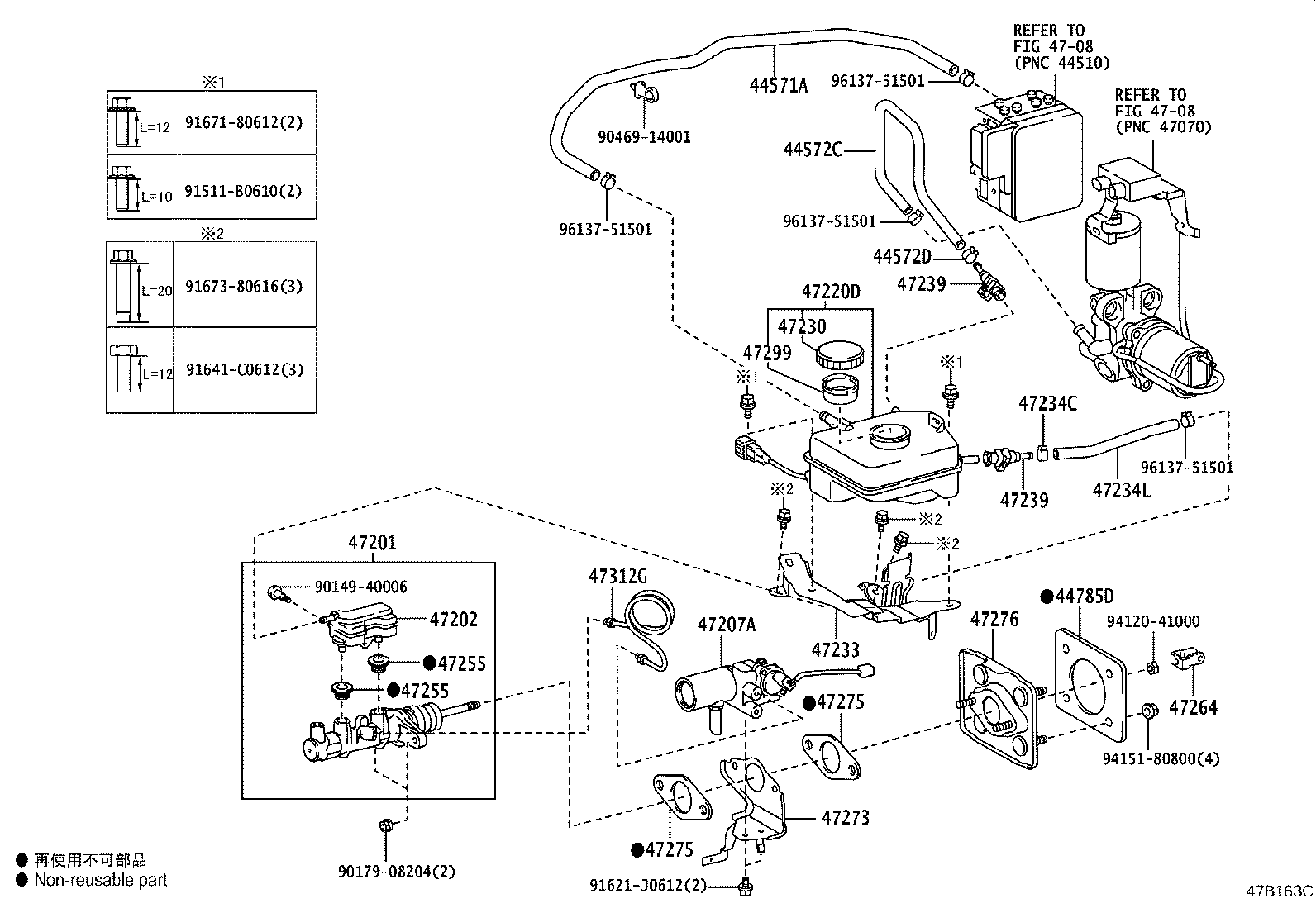 47220-50252 RESERVOIR ASSY, BRAKE MASTER CYLINDER product image