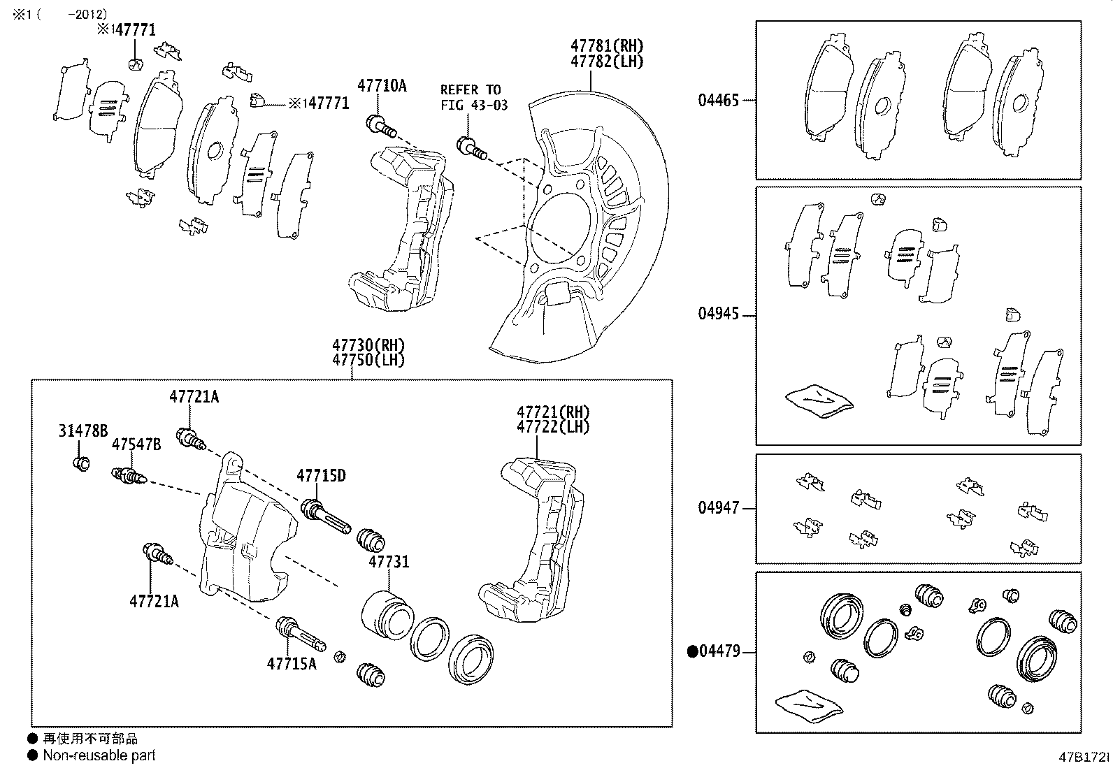 47714-48150 PIN, FRONT DISC BRAKE CYLINDER SLIDE product image