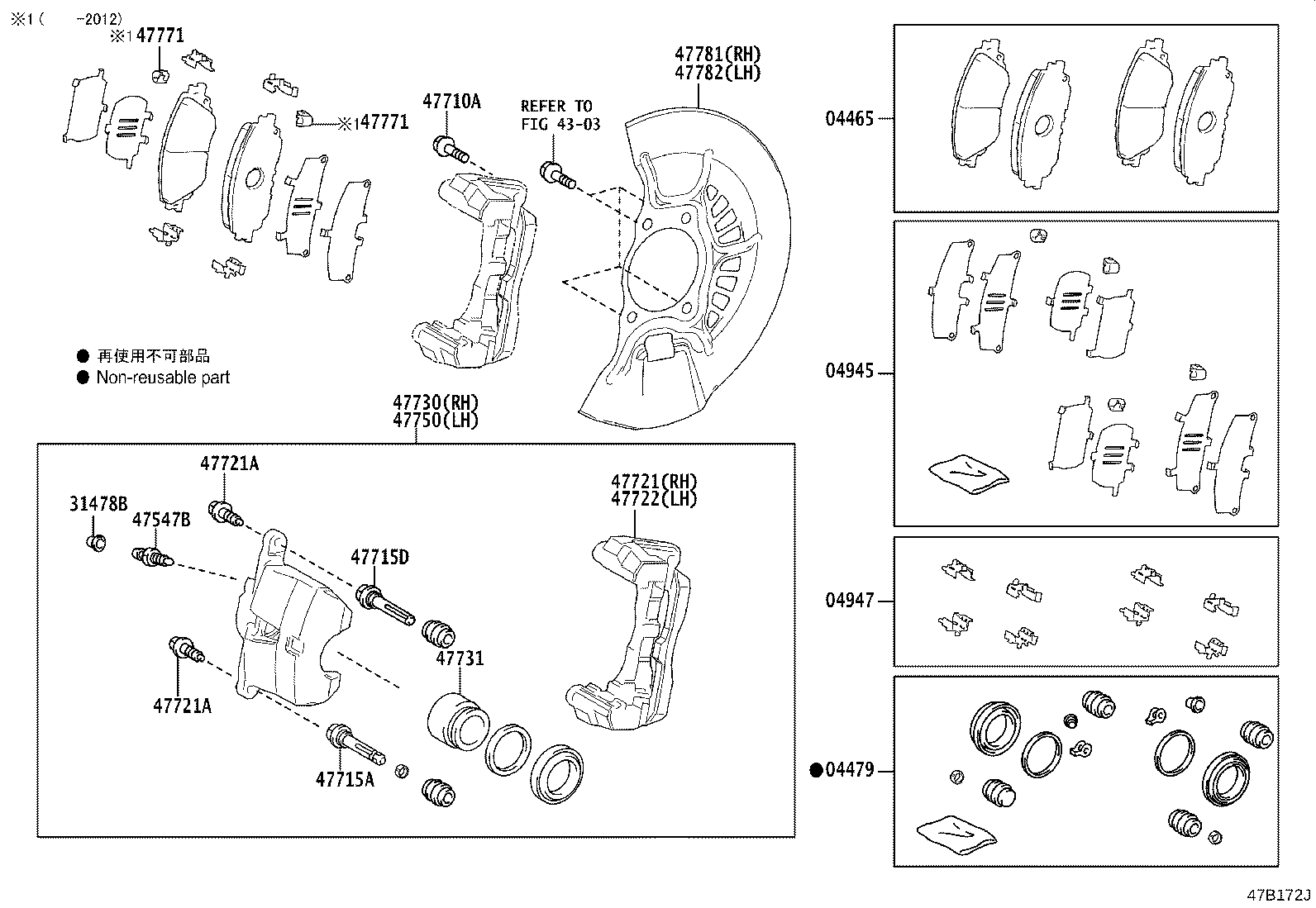 Toyota 04947-33281 FITTING KIT, DISC BRAKE, FRONT