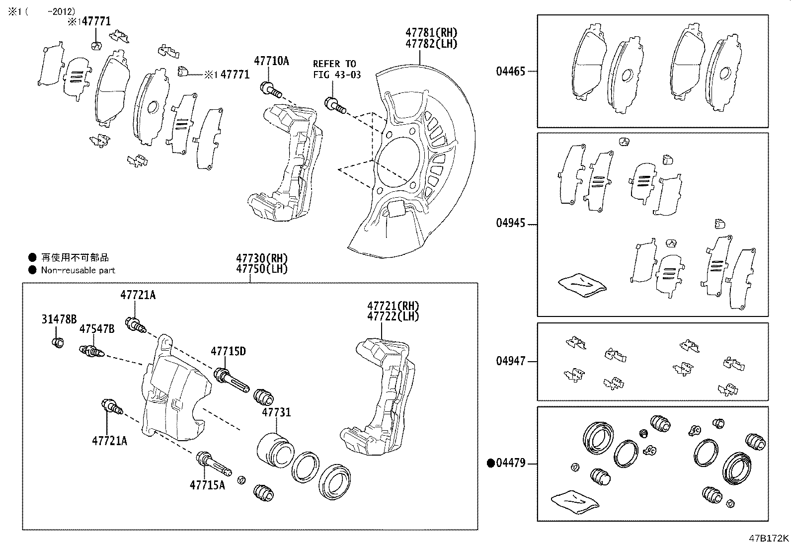 47730-33410 CYLINDER ASSY, FRONT DISC BRAKE, RH product image