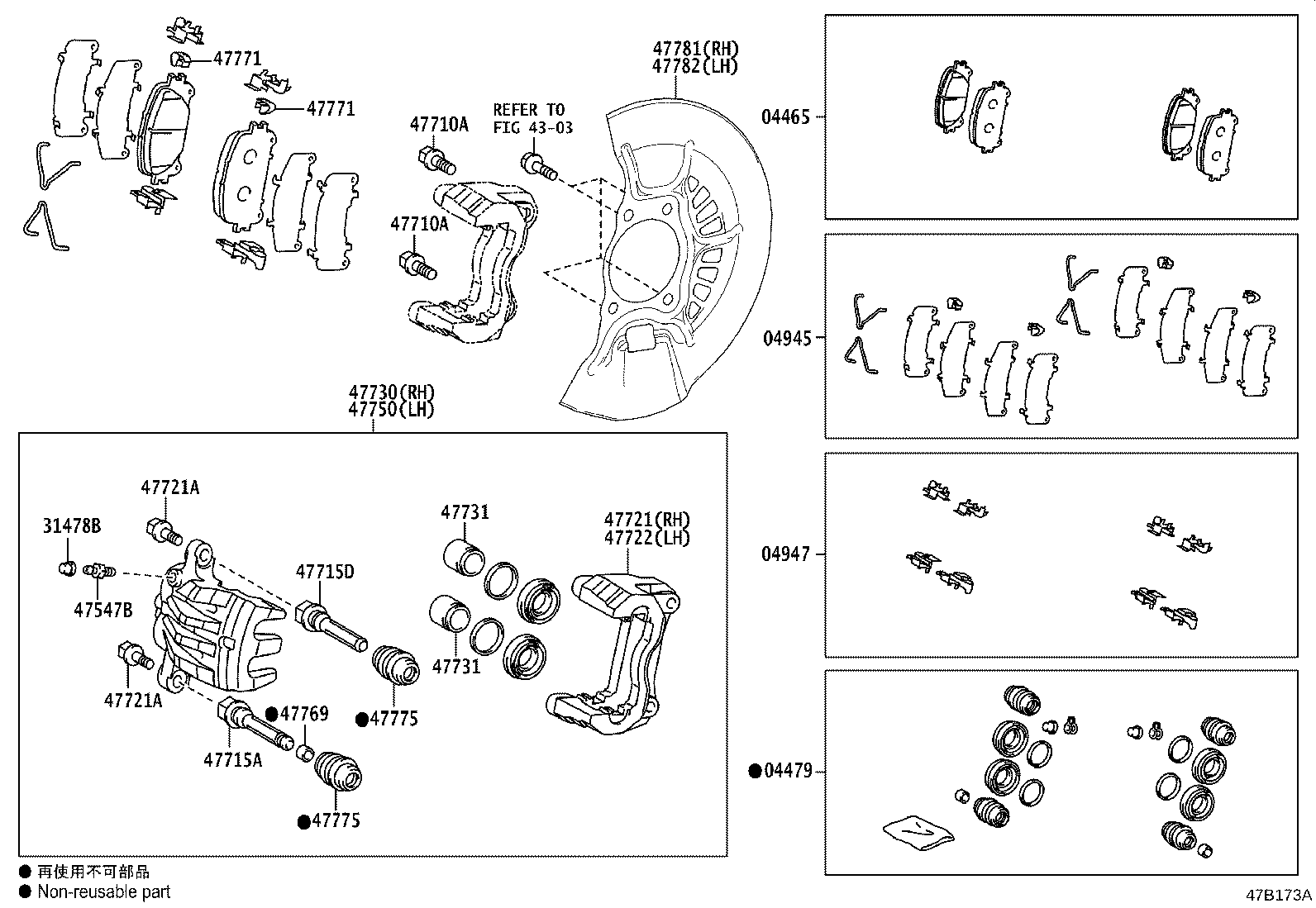 47714-48150 PIN, FRONT DISC BRAKE CYLINDER SLIDE product image