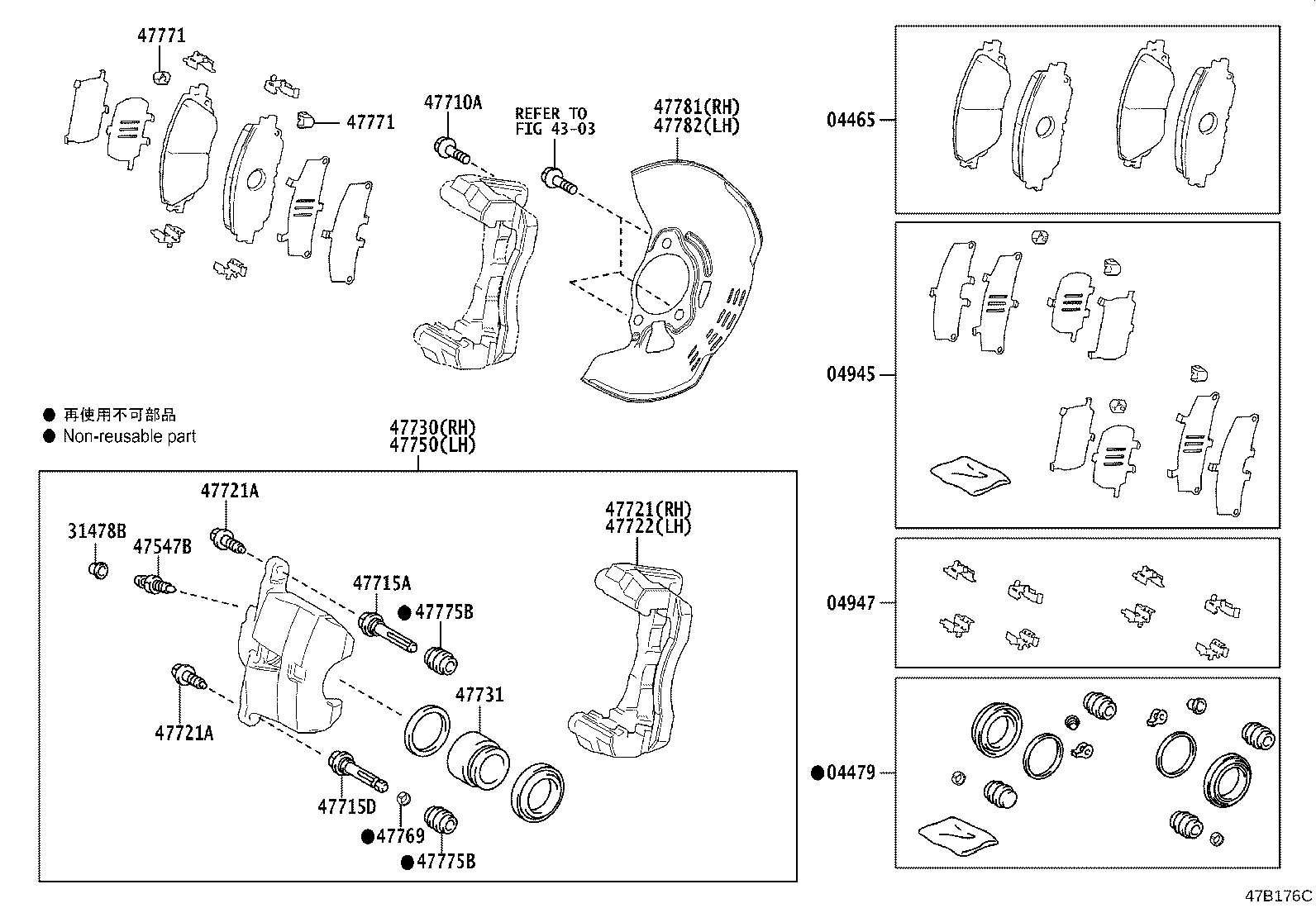 Toyota 04947-12050 FITTING KIT, DISC BRAKE, FRONT
