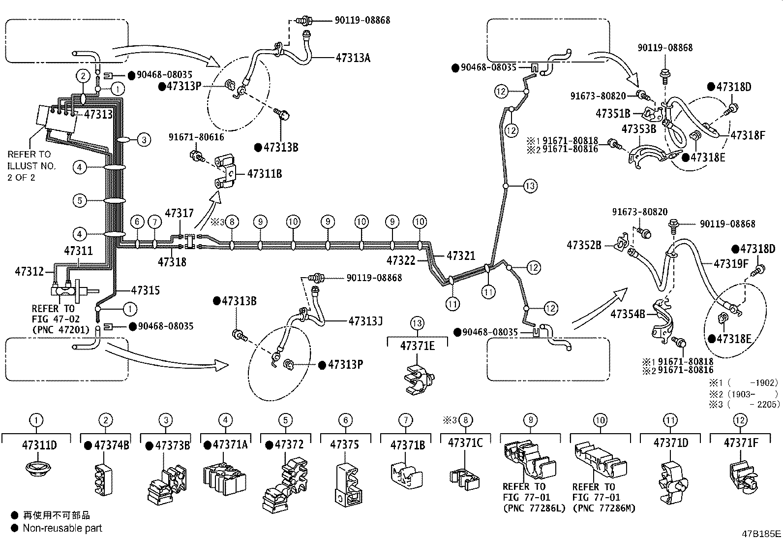 44050-12D40 ACTUATOR ASSY, BRAKE product image