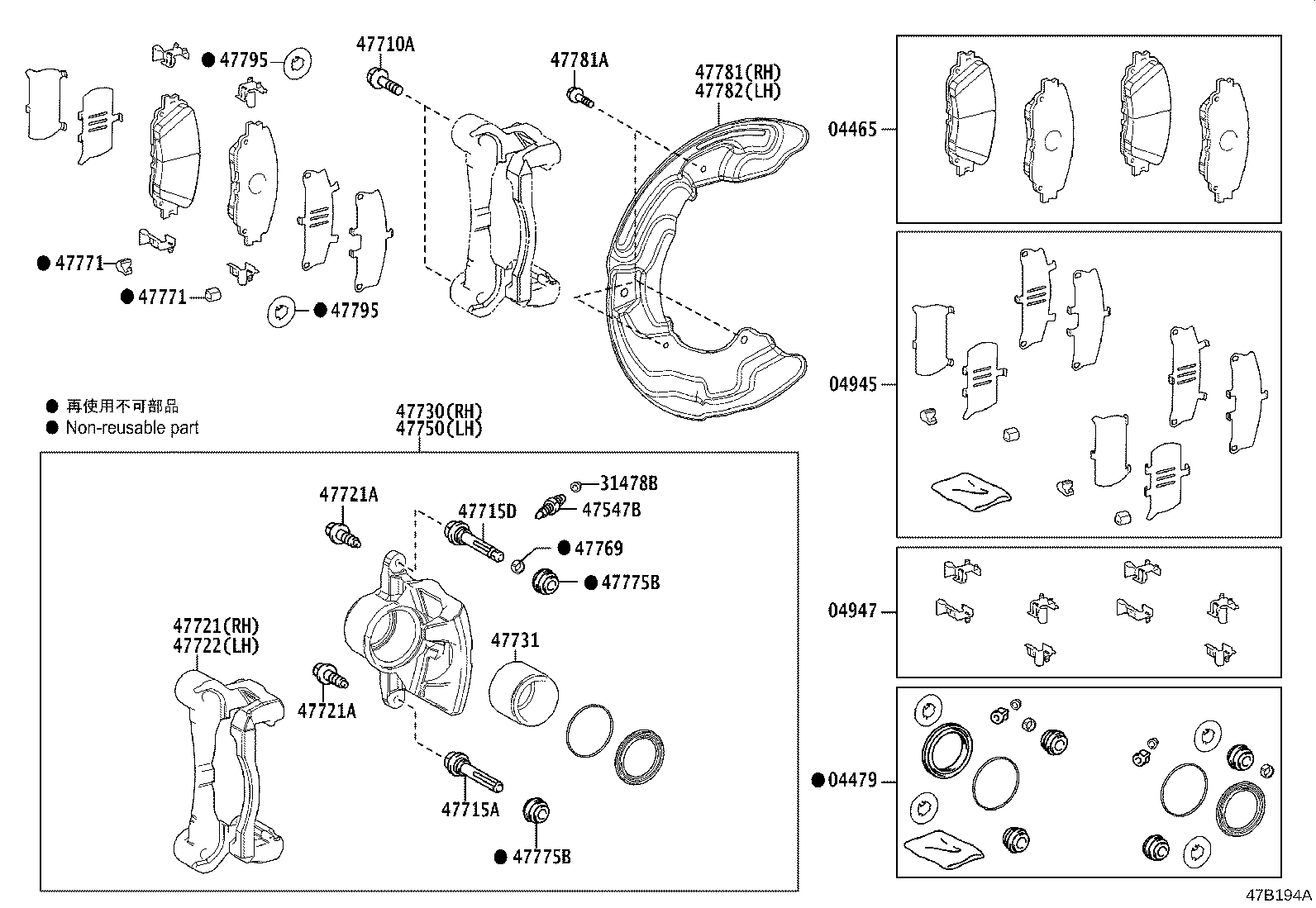 47781-30290 COVER, DISC BRAKE DUST, FRONT RH product image