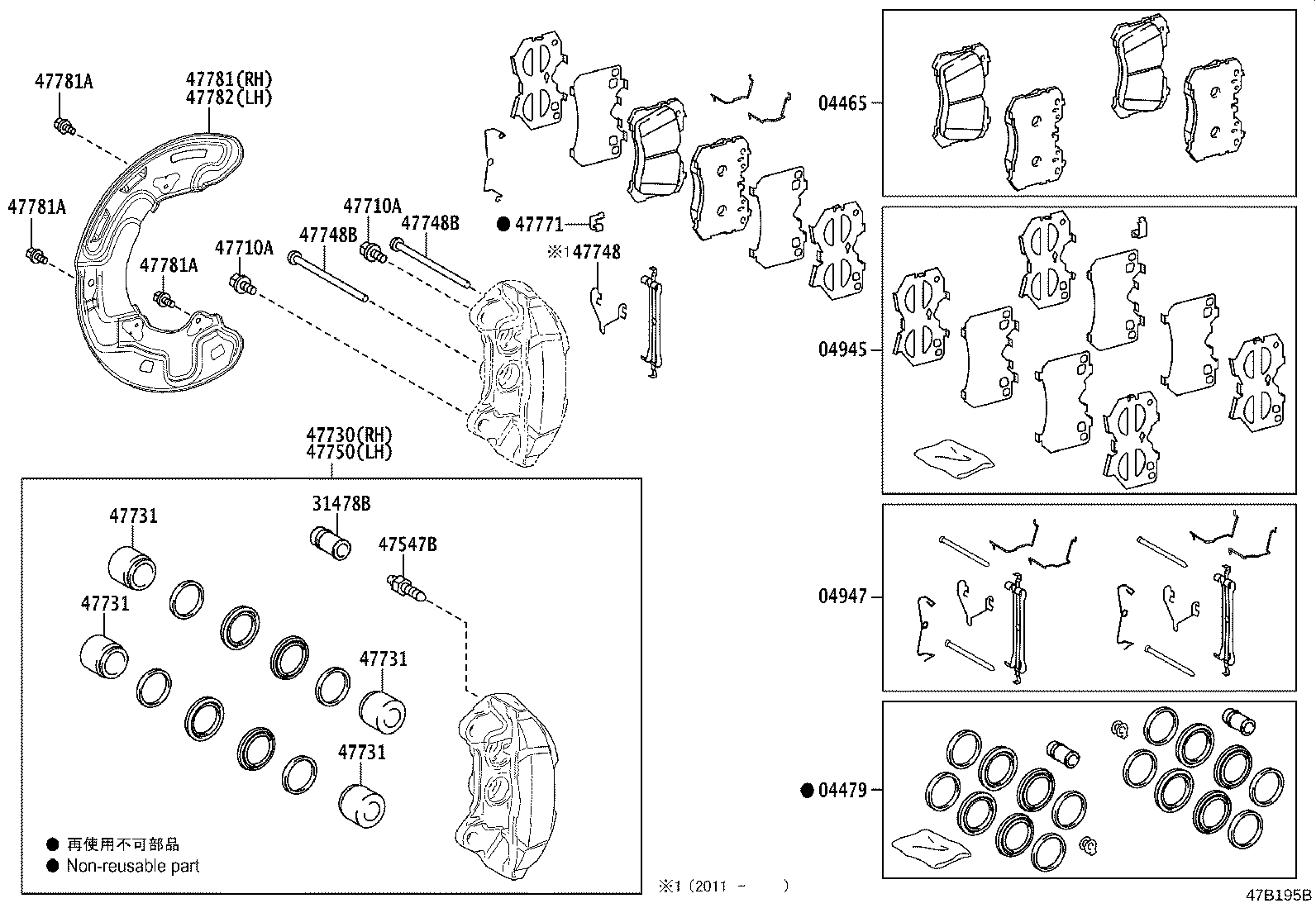 47781-30290 COVER, DISC BRAKE DUST, FRONT RH product image
