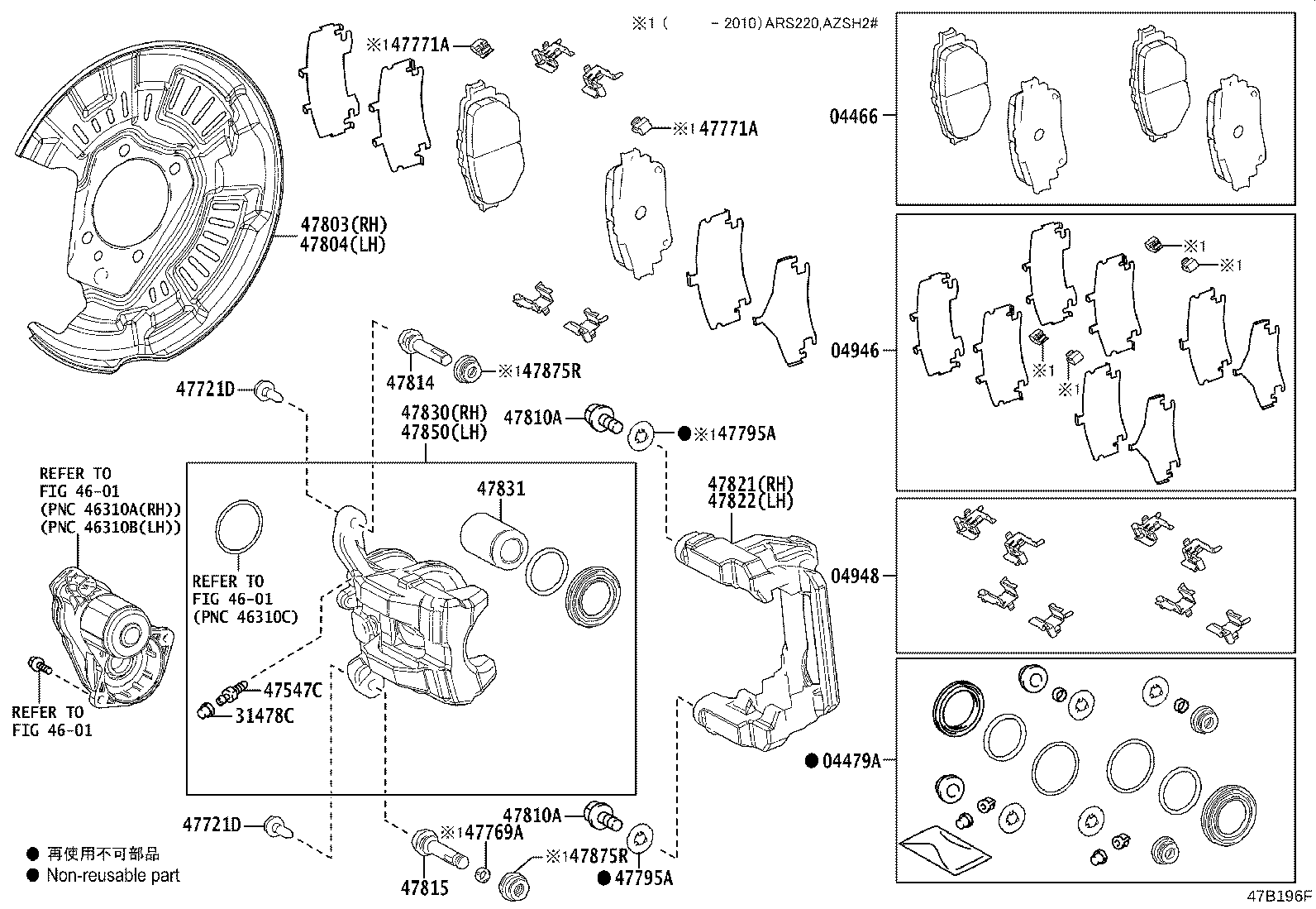 04466-30370 PAD KIT, DISC BRAKE, REAR product image