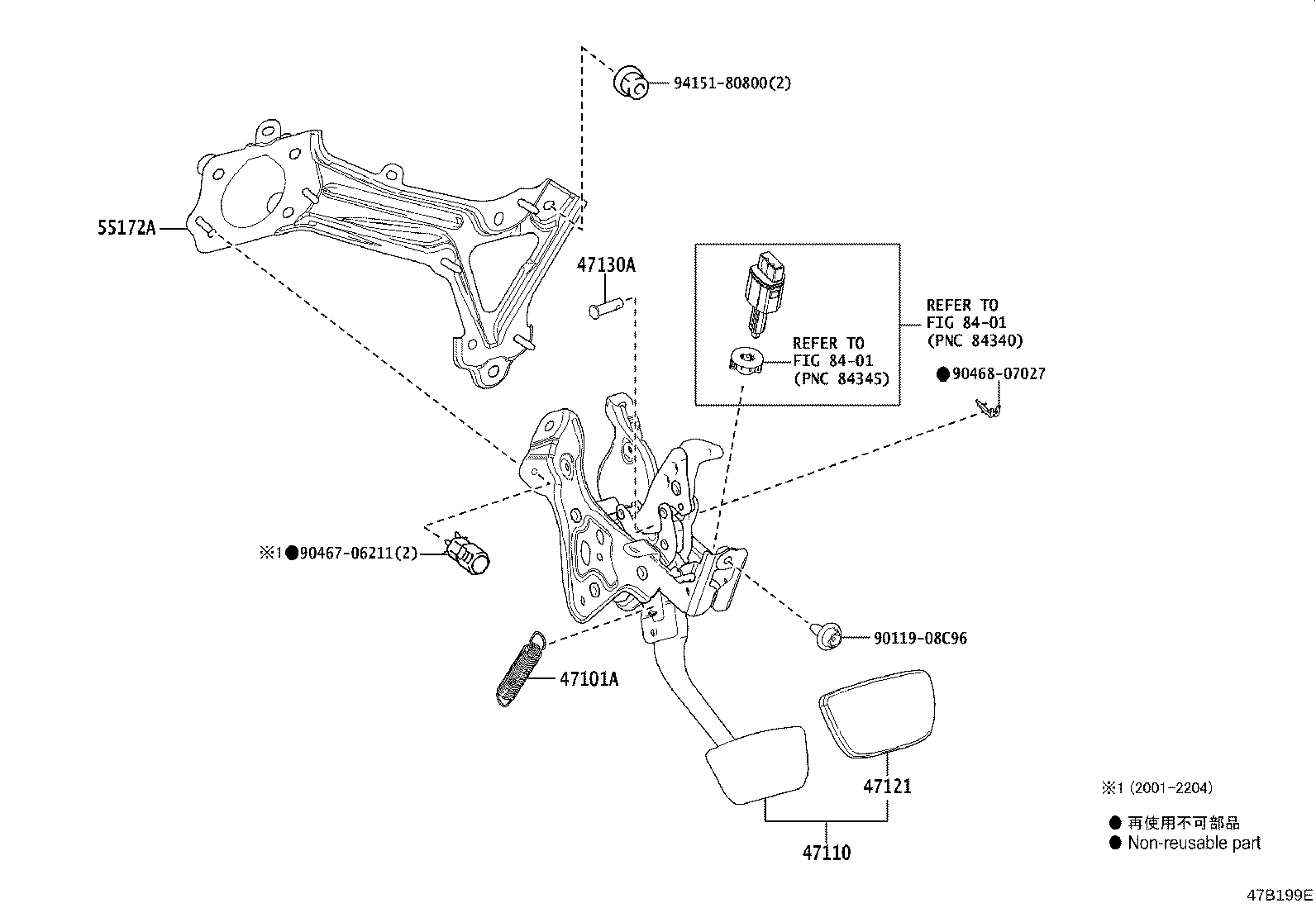 Toyota 47121-48010 PAD, BRAKE PEDAL