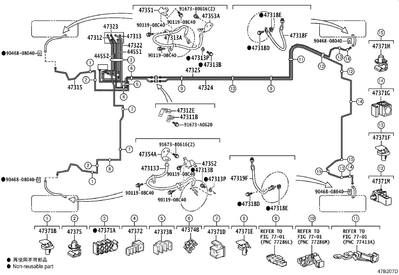 44552-30210 TUBE, BRAKE ACTUATOR, NO.2 product image