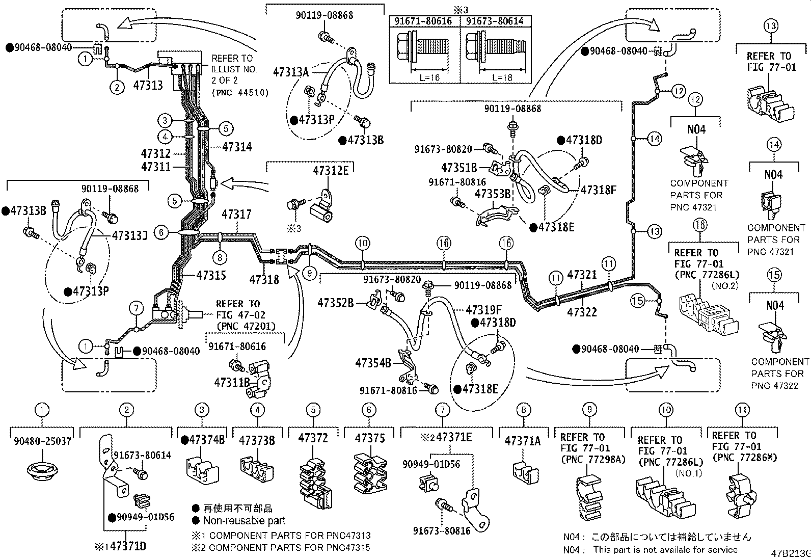 Toyota 90949-01E23 CLAMP, BRAKE TUBE, NO.4
