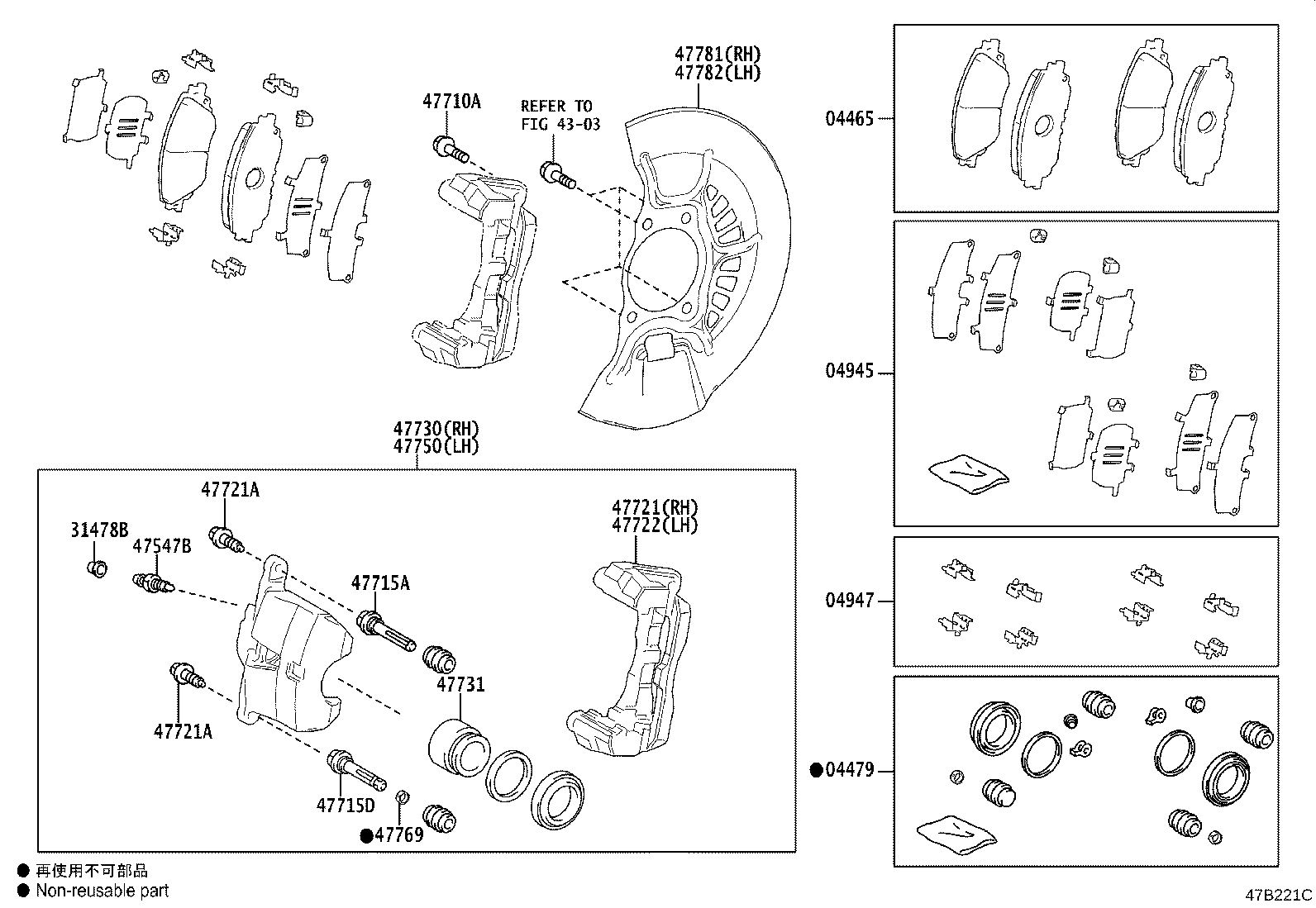 Toyota 04945-0E072 SHIM KIT, ANTI SQUEAL, FRONT