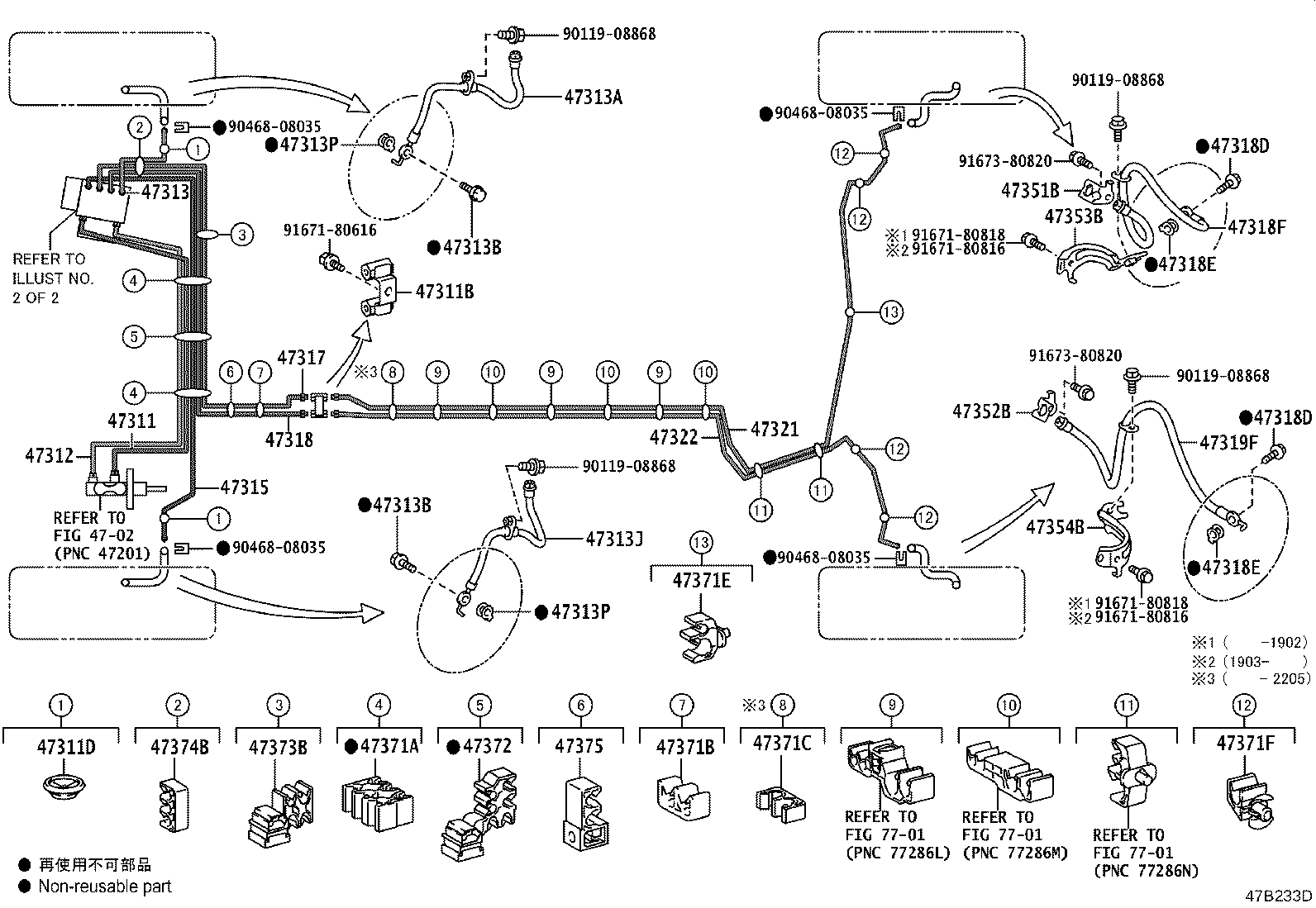 Toyota 47321-12410 TUBE, REAR BRAKE, NO.1