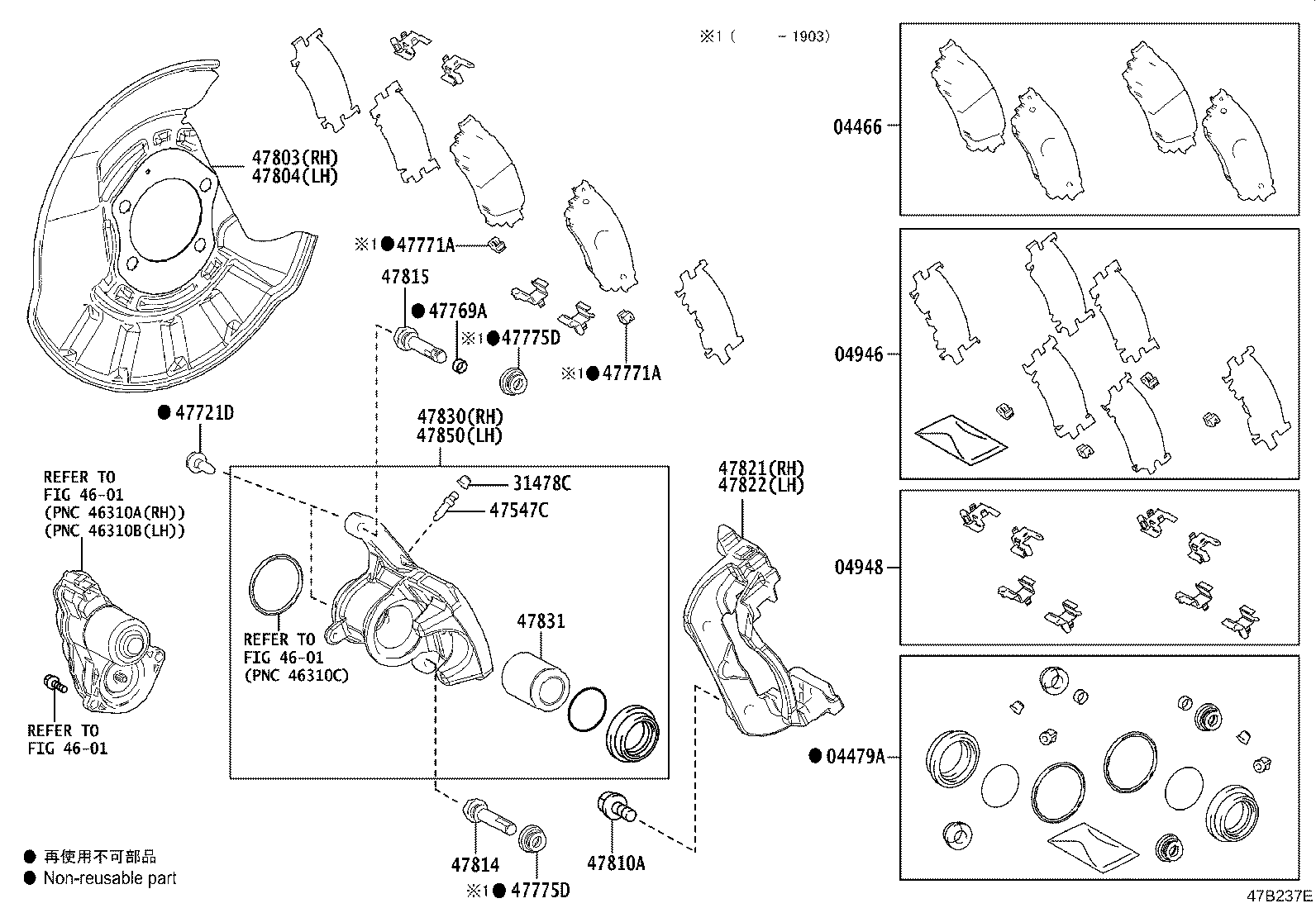 04466-02370 PAD KIT, DISC BRAKE, REAR product image