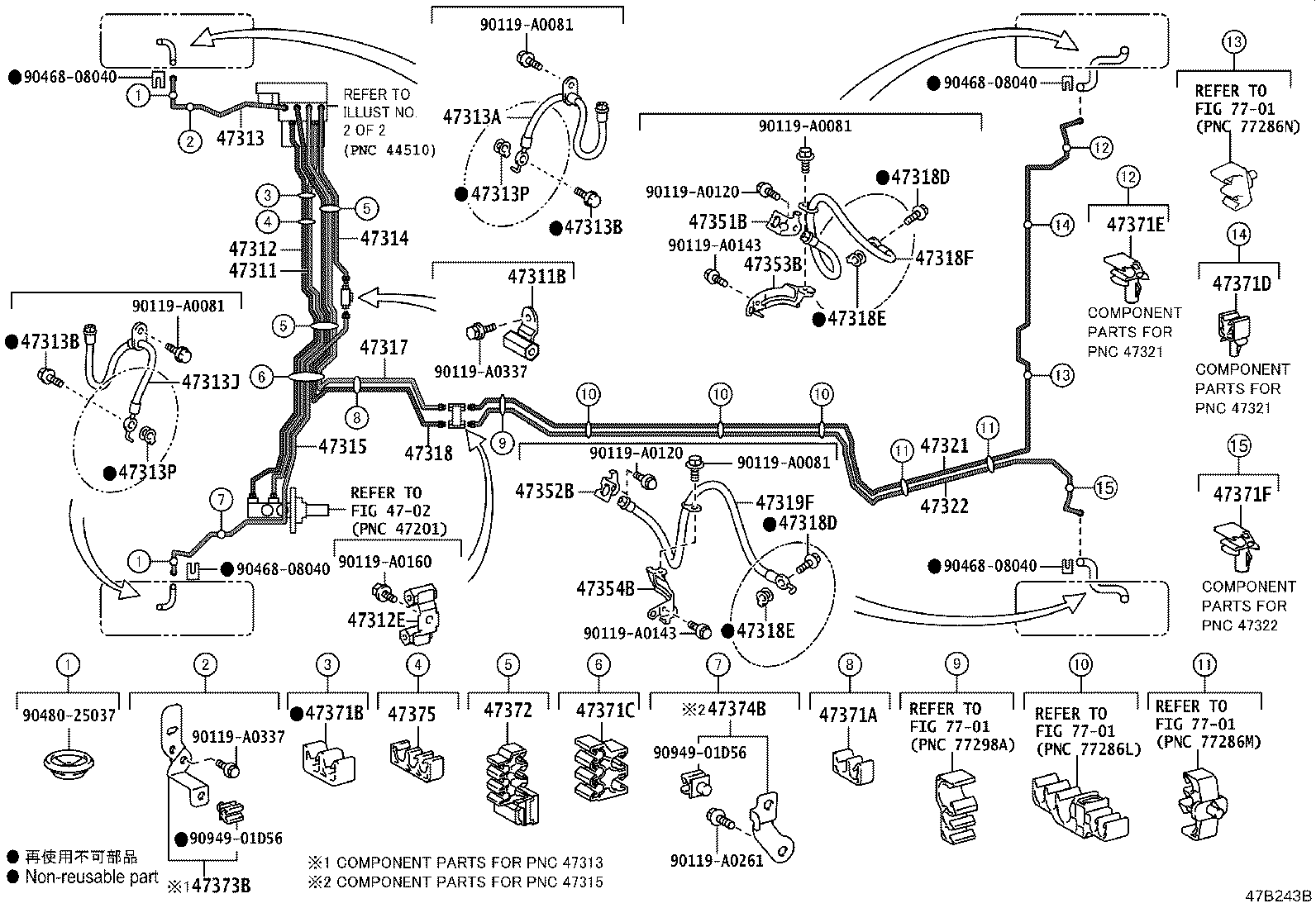 Toyota 47321-07080 TUBE, REAR BRAKE, NO.1