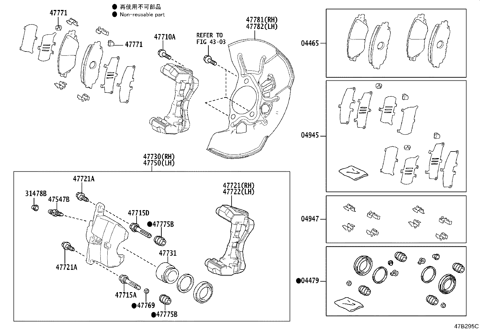 47782-76010 COVER, DISC BRAKE DUST, FRONT LH product image