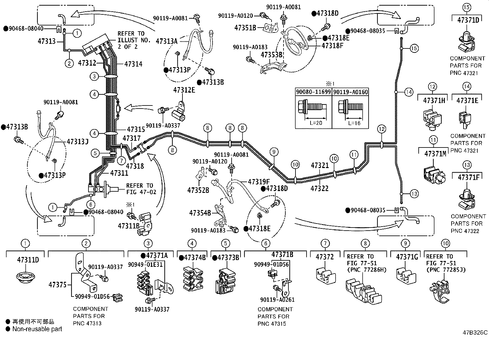 Toyota 47371-0R040 CLAMP, BRAKE TUBE, NO.7