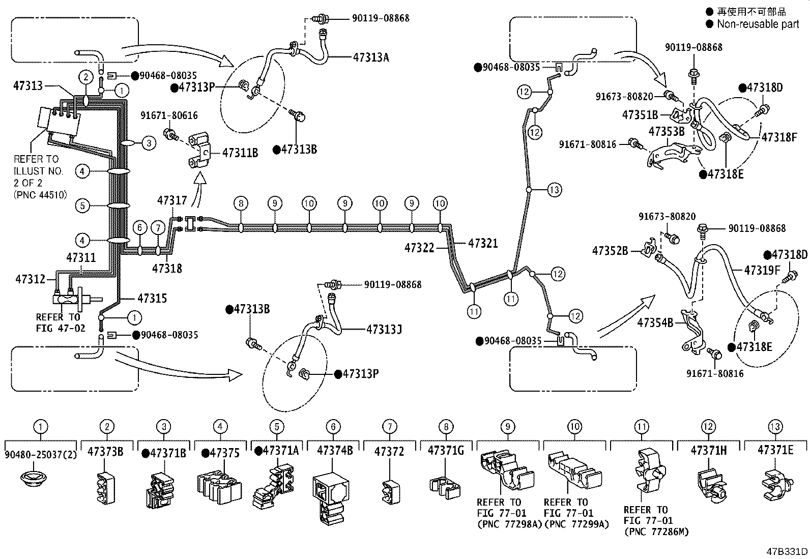 Toyota 47371-33380 CLAMP, BRAKE TUBE, NO.1