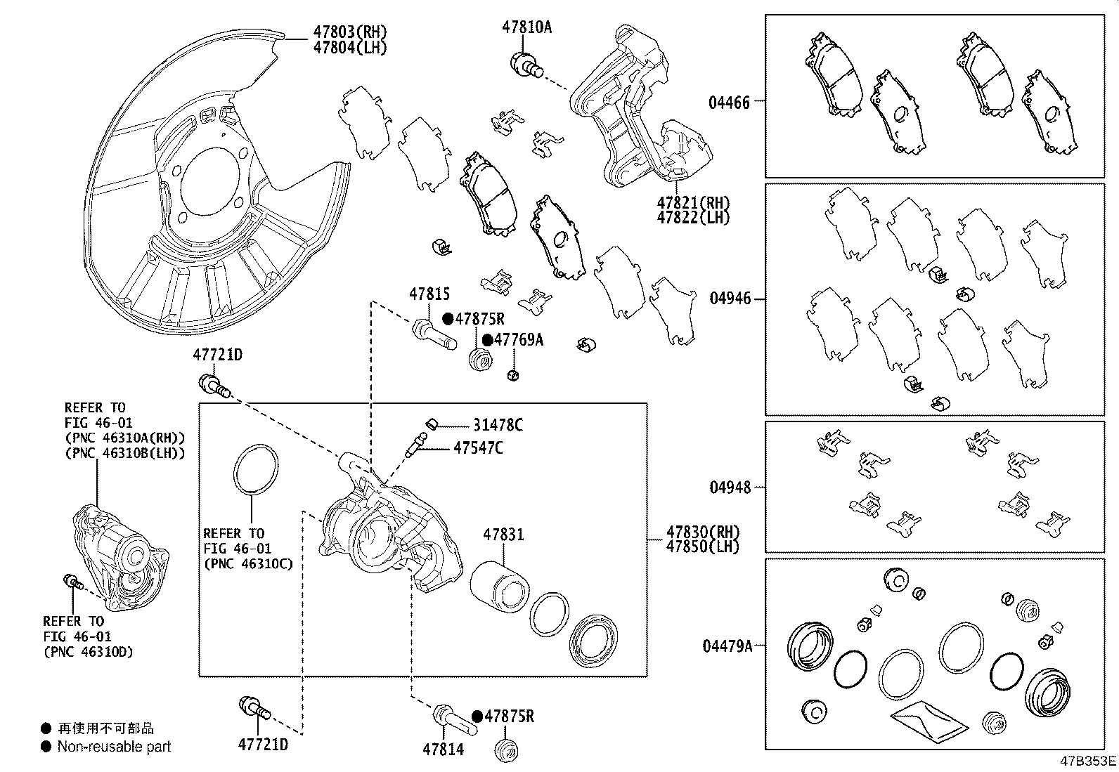 Thumbnail 2 for 04466-42090