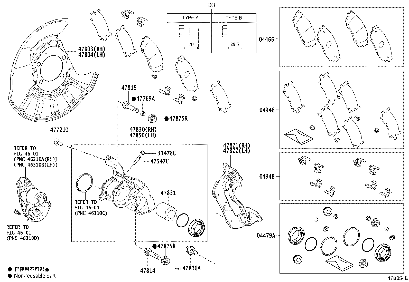 Toyota 04466-42090 PAD KIT, DISC BRAKE, REAR