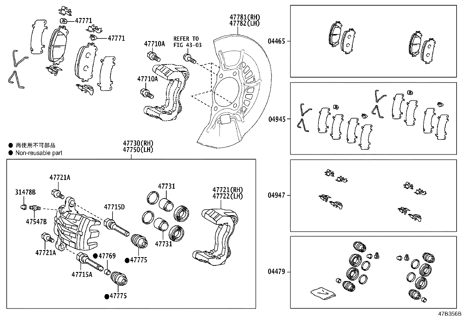 Thumbnail 2 for 04945-42090