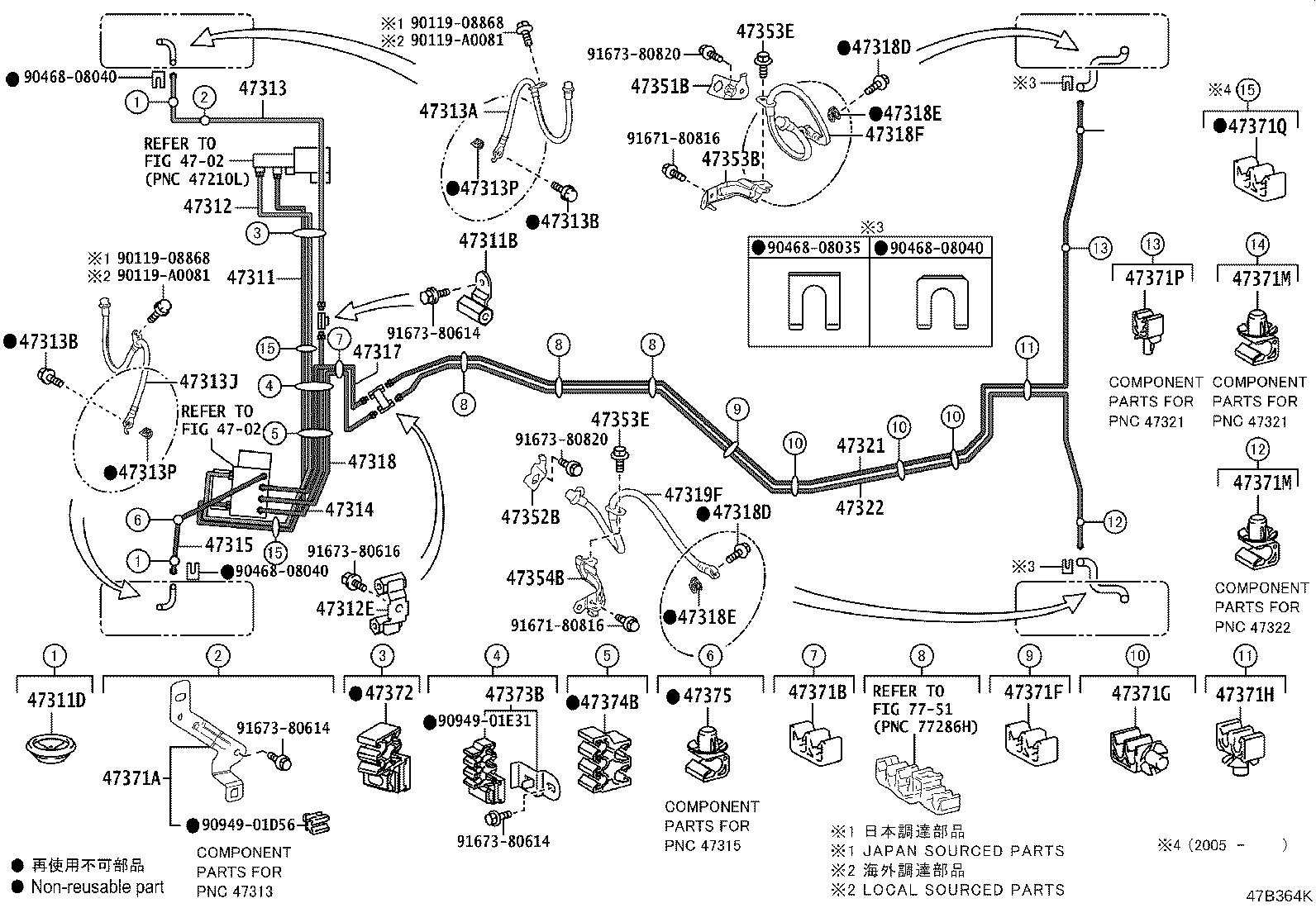 Thumbnail 2 for 47371-42160