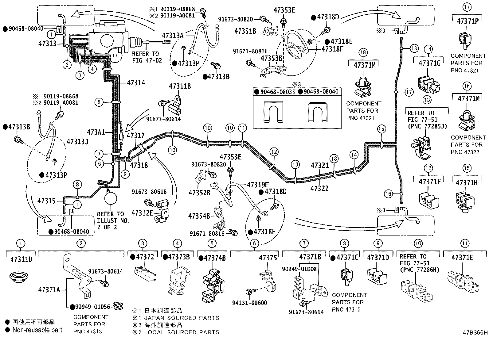 Thumbnail 4 for 47371-42160