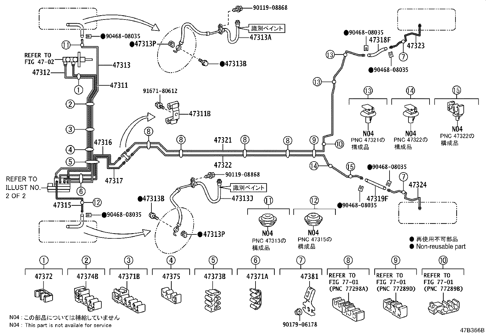 47315-52310 TUBE, FRONT BRAKE, NO.5 product image