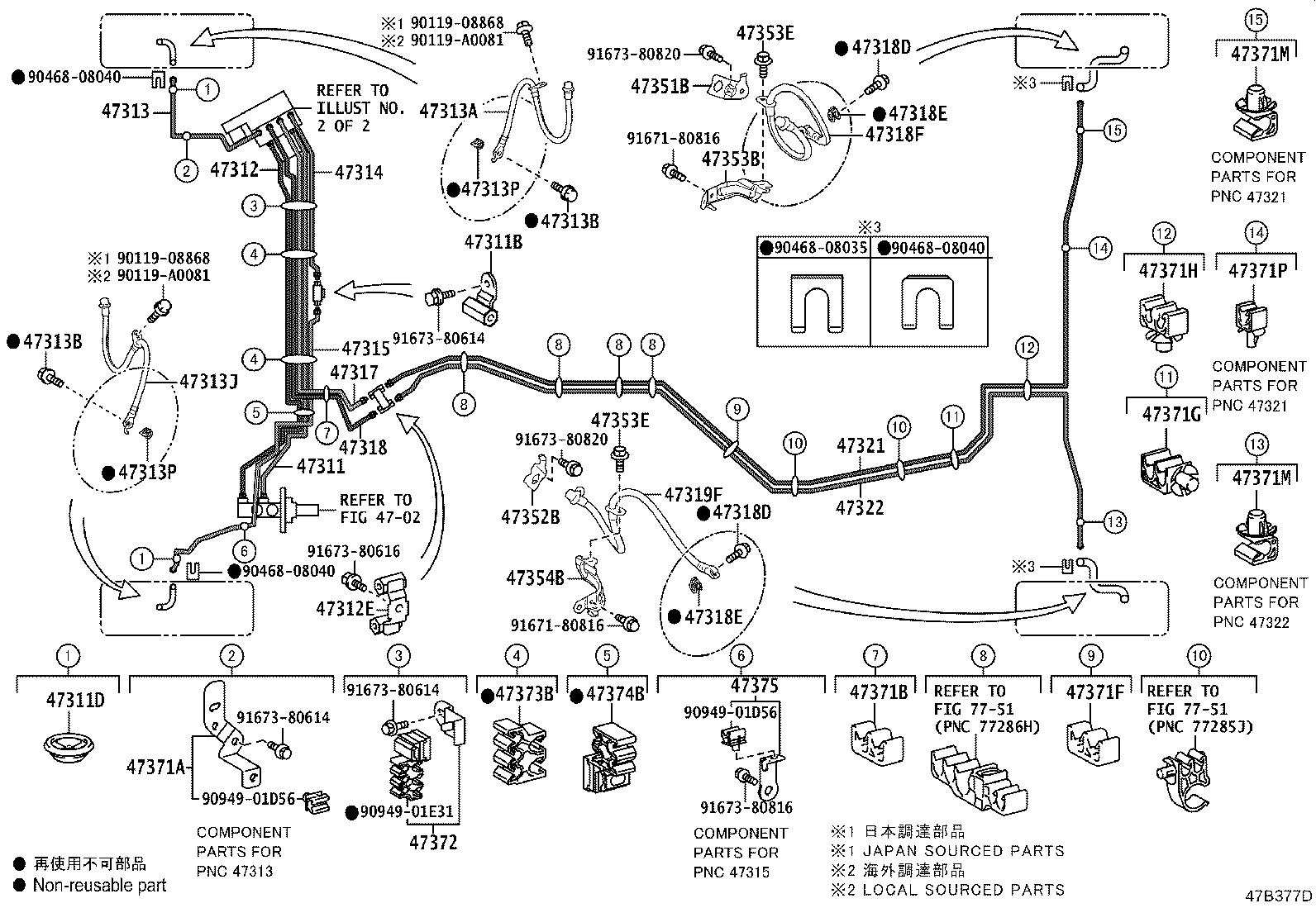 Toyota 44050-42L91 ACTUATOR ASSY, BRAKE