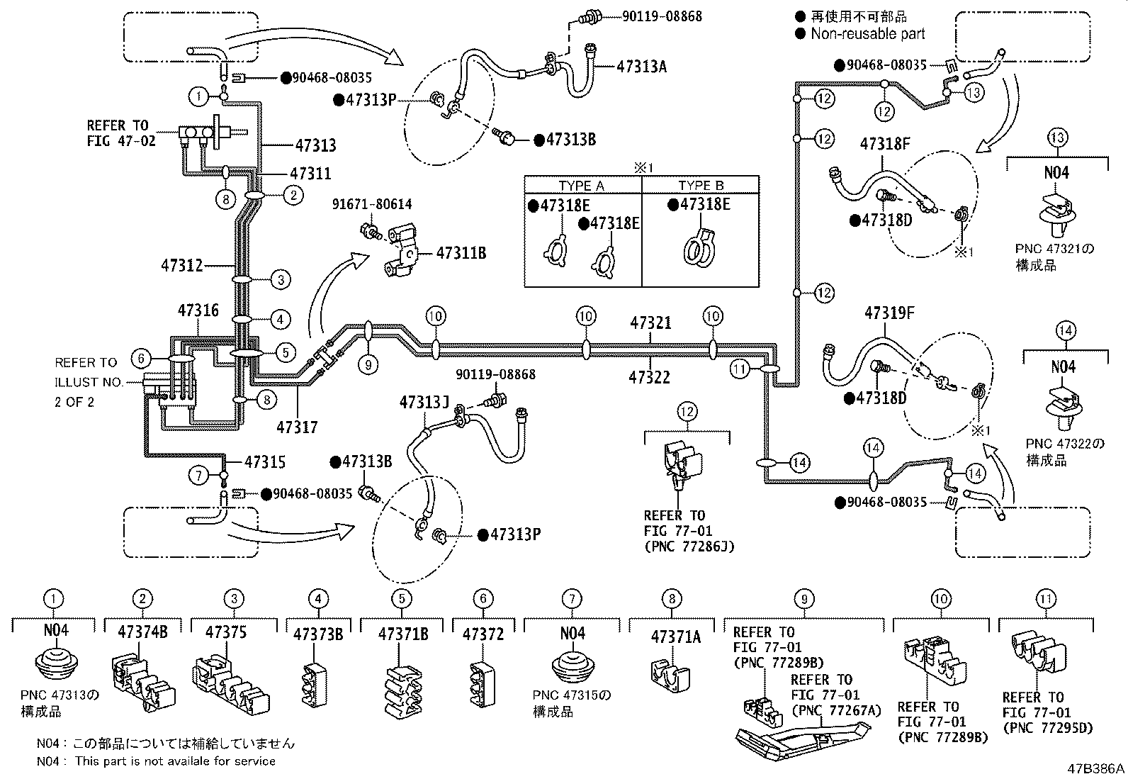 47321-52460 TUBE, REAR BRAKE, NO.1 product image