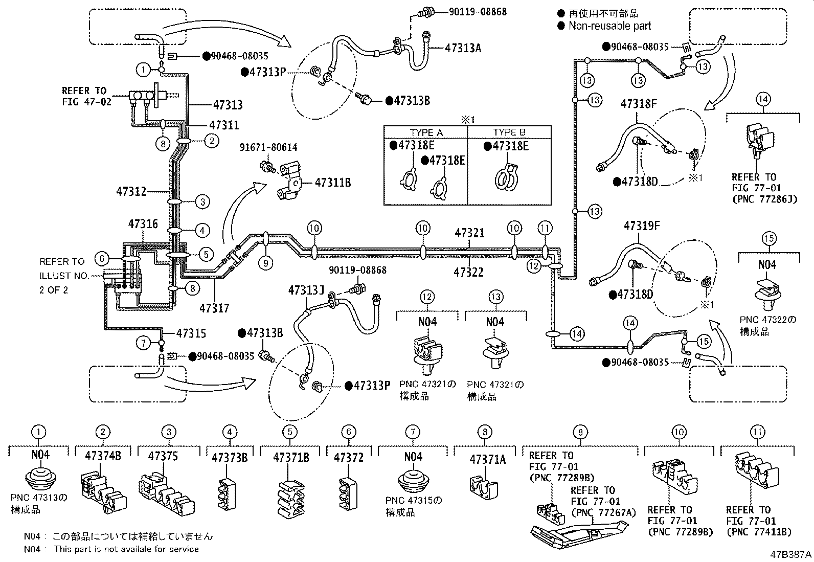 47321-52460 TUBE, REAR BRAKE, NO.1 product image