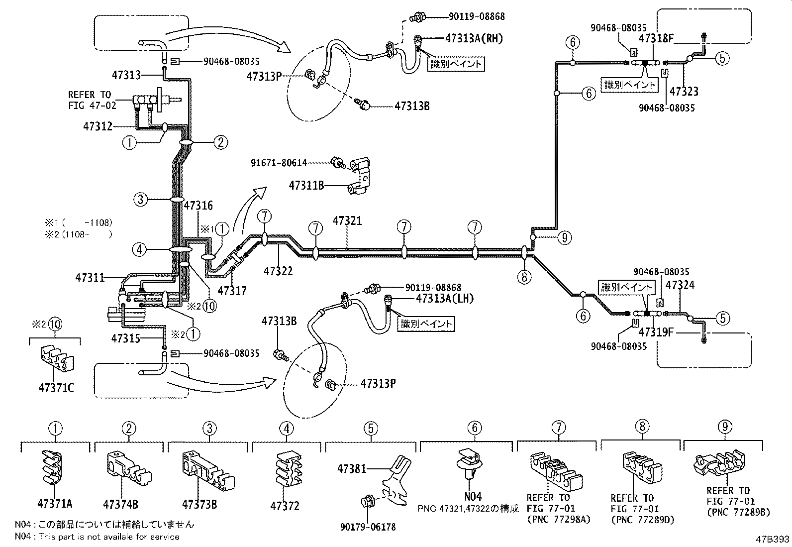 44050-52680 ACTUATOR ASSY, BRAKE product image